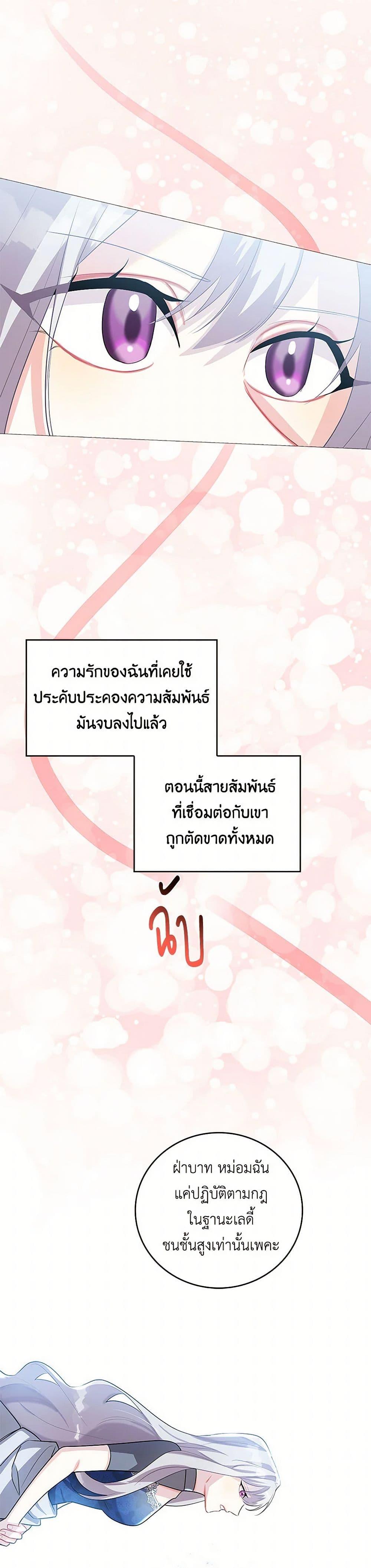 Manga-lc-com อ่านมังงะ อ่านการ์ตูน ออนไลน์ ฟรี Your Regrets Mean Nothing to Me ตอนที่ 1 2 3 4 5 6 7 8 9 10 11 12 13 14 ฟรี ไม่มีโฆษณา Manga-lc - อ่าน มังงะ อ่าน การ์ตูน ออนไลน์ อ่านมังงะ ฟรี