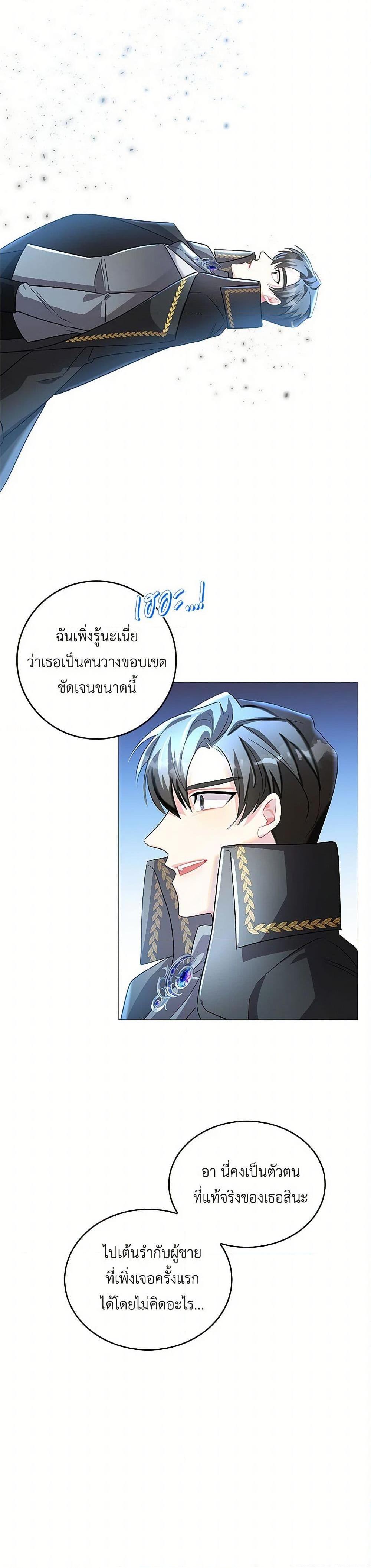 Manga-lc-com อ่านมังงะ อ่านการ์ตูน ออนไลน์ ฟรี Your Regrets Mean Nothing to Me ตอนที่ 1 2 3 4 5 6 7 8 9 10 11 12 13 14 ฟรี ไม่มีโฆษณา Manga-lc - อ่าน มังงะ อ่าน การ์ตูน ออนไลน์ อ่านมังงะ ฟรี