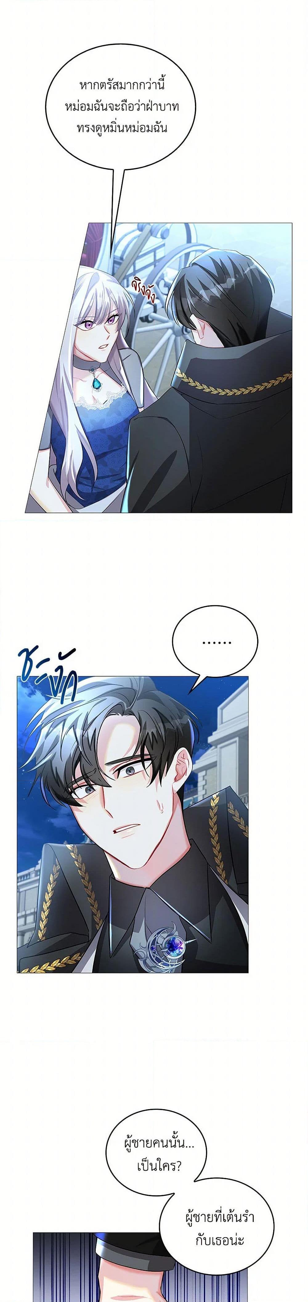 Manga-lc-com อ่านมังงะ อ่านการ์ตูน ออนไลน์ ฟรี Your Regrets Mean Nothing to Me ตอนที่ 1 2 3 4 5 6 7 8 9 10 11 12 13 14 ฟรี ไม่มีโฆษณา Manga-lc - อ่าน มังงะ อ่าน การ์ตูน ออนไลน์ อ่านมังงะ ฟรี