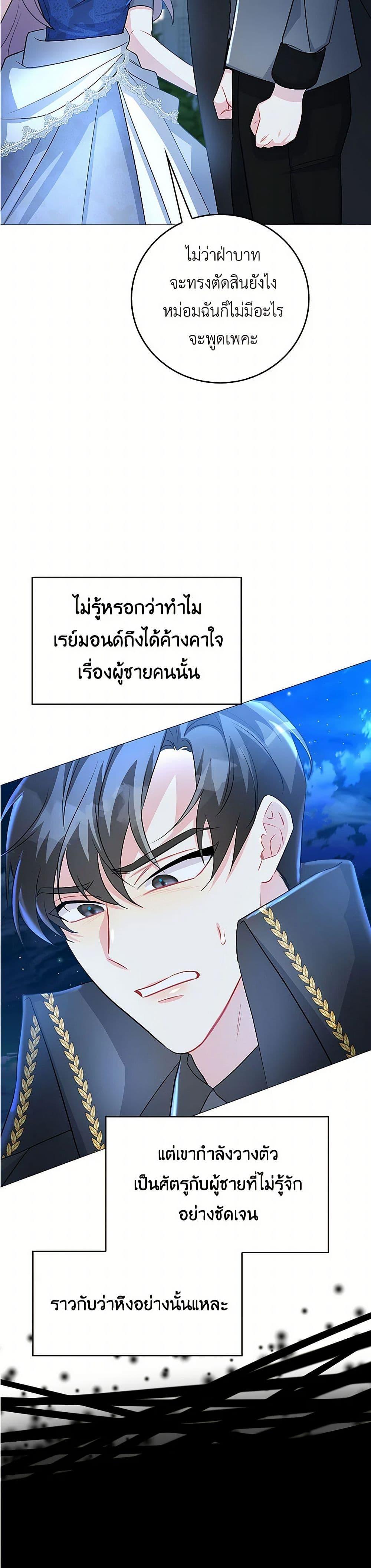 Manga-lc-com อ่านมังงะ อ่านการ์ตูน ออนไลน์ ฟรี Your Regrets Mean Nothing to Me ตอนที่ 1 2 3 4 5 6 7 8 9 10 11 12 13 14 ฟรี ไม่มีโฆษณา Manga-lc - อ่าน มังงะ อ่าน การ์ตูน ออนไลน์ อ่านมังงะ ฟรี