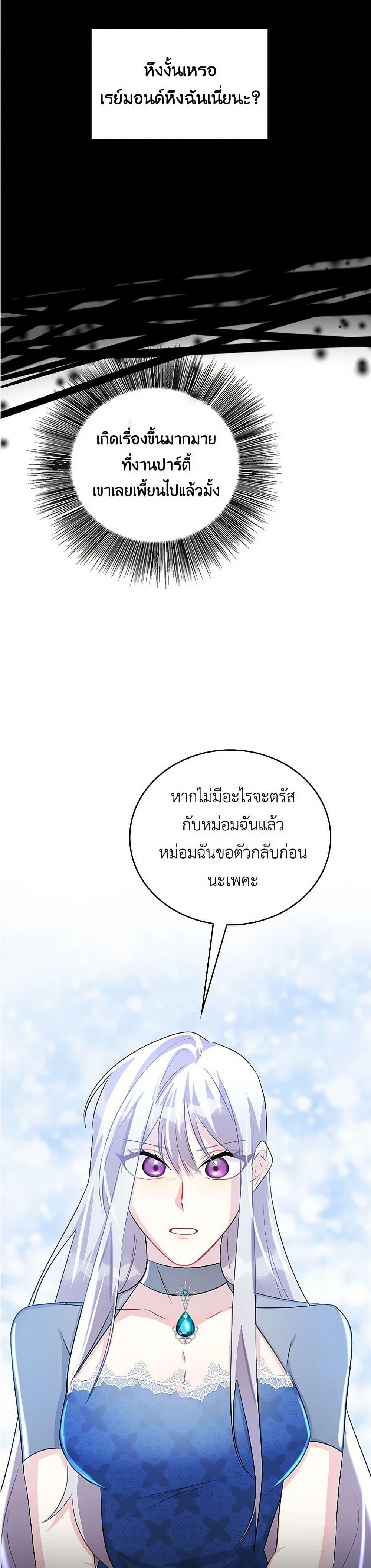 Manga-lc-com อ่านมังงะ อ่านการ์ตูน ออนไลน์ ฟรี Your Regrets Mean Nothing to Me ตอนที่ 1 2 3 4 5 6 7 8 9 10 11 12 13 14 ฟรี ไม่มีโฆษณา Manga-lc - อ่าน มังงะ อ่าน การ์ตูน ออนไลน์ อ่านมังงะ ฟรี