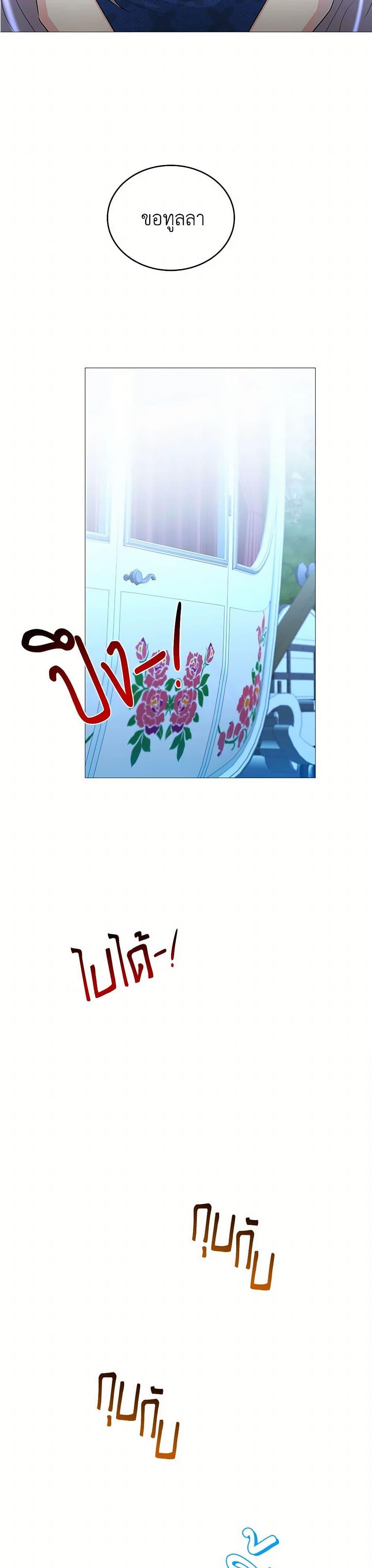 Manga-lc-com อ่านมังงะ อ่านการ์ตูน ออนไลน์ ฟรี Your Regrets Mean Nothing to Me ตอนที่ 1 2 3 4 5 6 7 8 9 10 11 12 13 14 ฟรี ไม่มีโฆษณา Manga-lc - อ่าน มังงะ อ่าน การ์ตูน ออนไลน์ อ่านมังงะ ฟรี