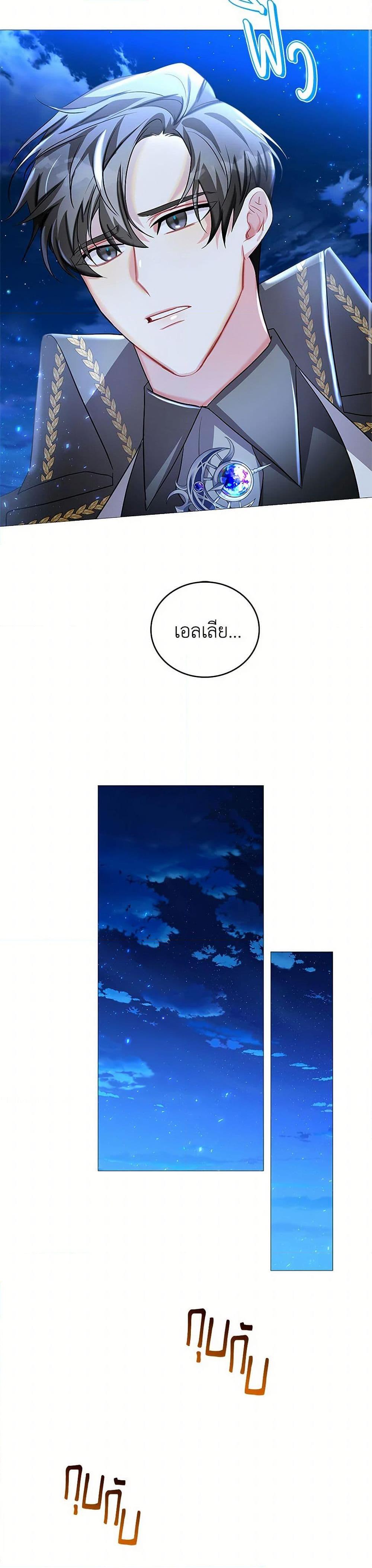 Manga-lc-com อ่านมังงะ อ่านการ์ตูน ออนไลน์ ฟรี Your Regrets Mean Nothing to Me ตอนที่ 1 2 3 4 5 6 7 8 9 10 11 12 13 14 ฟรี ไม่มีโฆษณา Manga-lc - อ่าน มังงะ อ่าน การ์ตูน ออนไลน์ อ่านมังงะ ฟรี