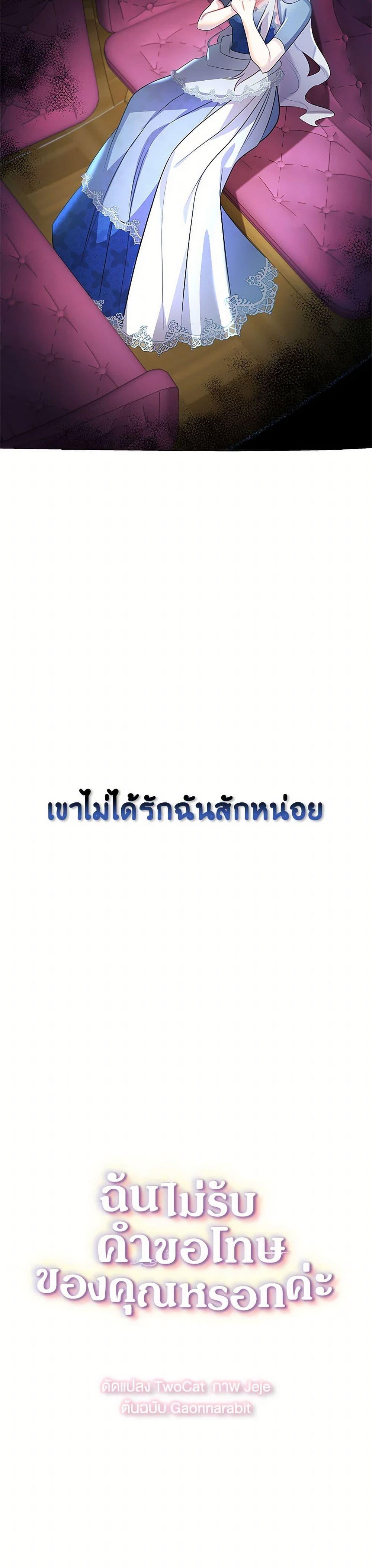 Manga-lc-com อ่านมังงะ อ่านการ์ตูน ออนไลน์ ฟรี Your Regrets Mean Nothing to Me ตอนที่ 1 2 3 4 5 6 7 8 9 10 11 12 13 14 ฟรี ไม่มีโฆษณา Manga-lc - อ่าน มังงะ อ่าน การ์ตูน ออนไลน์ อ่านมังงะ ฟรี