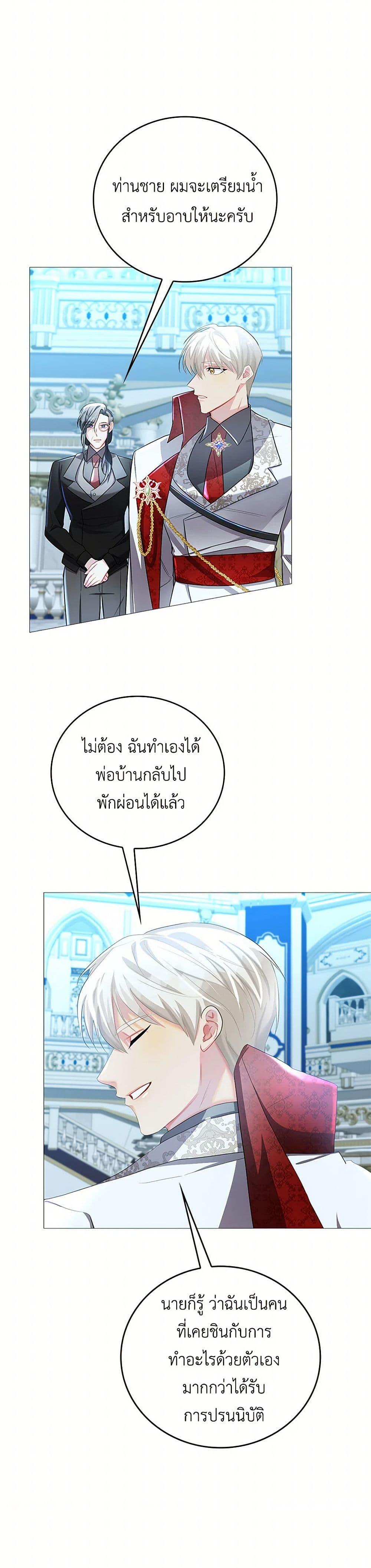 Manga-lc-com อ่านมังงะ อ่านการ์ตูน ออนไลน์ ฟรี Your Regrets Mean Nothing to Me ตอนที่ 1 2 3 4 5 6 7 8 9 10 11 12 13 14 ฟรี ไม่มีโฆษณา Manga-lc - อ่าน มังงะ อ่าน การ์ตูน ออนไลน์ อ่านมังงะ ฟรี