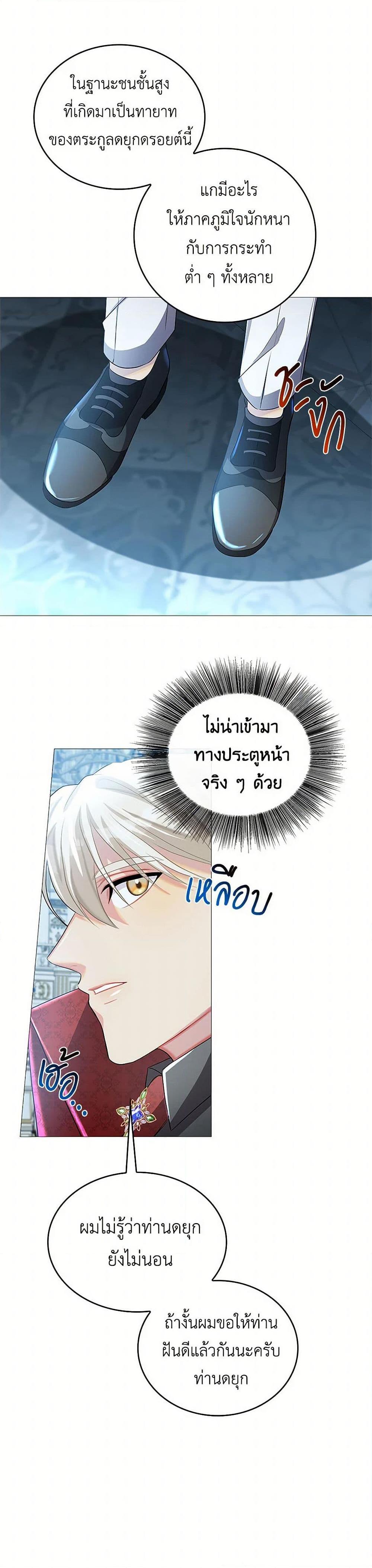 Manga-lc-com อ่านมังงะ อ่านการ์ตูน ออนไลน์ ฟรี Your Regrets Mean Nothing to Me ตอนที่ 1 2 3 4 5 6 7 8 9 10 11 12 13 14 ฟรี ไม่มีโฆษณา Manga-lc - อ่าน มังงะ อ่าน การ์ตูน ออนไลน์ อ่านมังงะ ฟรี