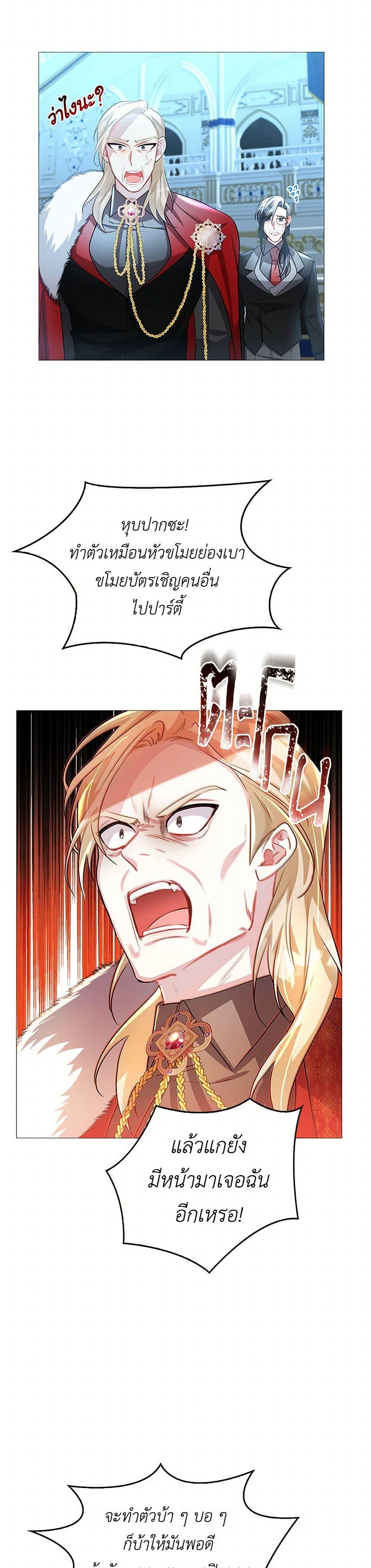 Manga-lc-com อ่านมังงะ อ่านการ์ตูน ออนไลน์ ฟรี Your Regrets Mean Nothing to Me ตอนที่ 1 2 3 4 5 6 7 8 9 10 11 12 13 14 ฟรี ไม่มีโฆษณา Manga-lc - อ่าน มังงะ อ่าน การ์ตูน ออนไลน์ อ่านมังงะ ฟรี