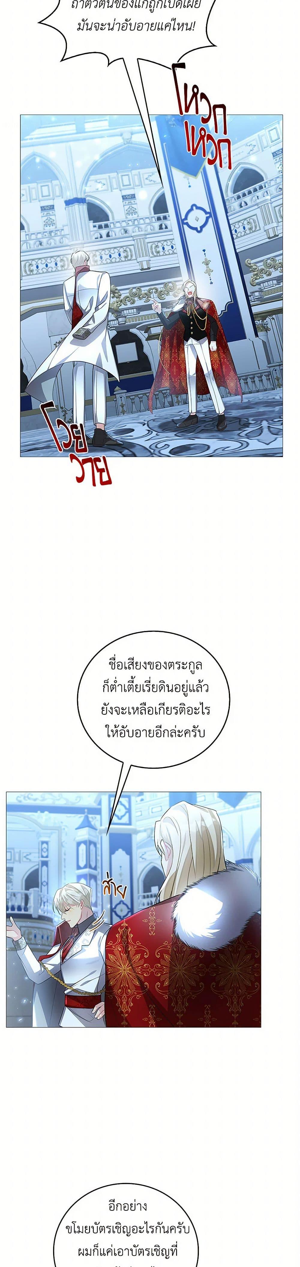 Manga-lc-com อ่านมังงะ อ่านการ์ตูน ออนไลน์ ฟรี Your Regrets Mean Nothing to Me ตอนที่ 1 2 3 4 5 6 7 8 9 10 11 12 13 14 ฟรี ไม่มีโฆษณา Manga-lc - อ่าน มังงะ อ่าน การ์ตูน ออนไลน์ อ่านมังงะ ฟรี