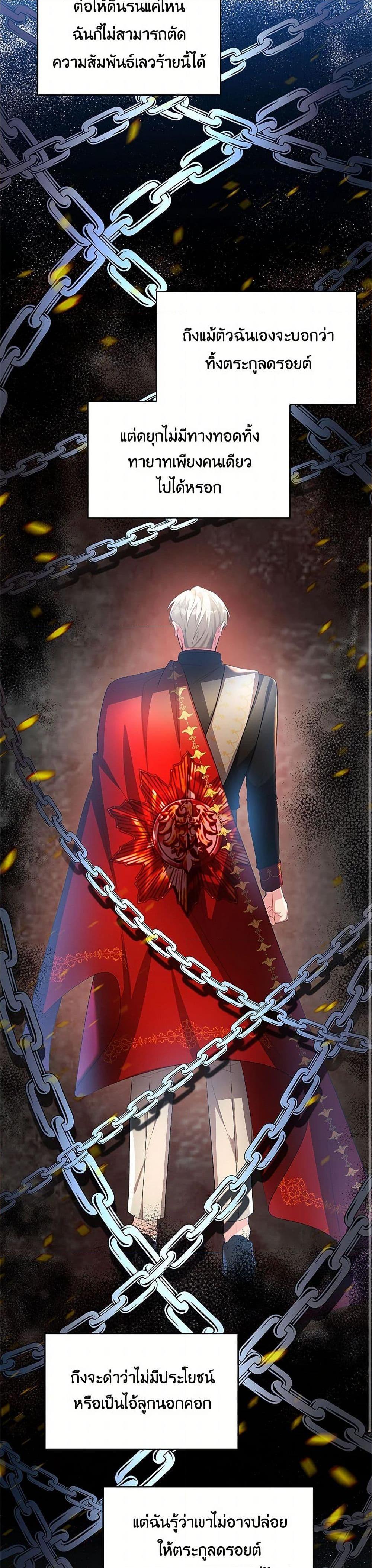 Manga-lc-com อ่านมังงะ อ่านการ์ตูน ออนไลน์ ฟรี Your Regrets Mean Nothing to Me ตอนที่ 1 2 3 4 5 6 7 8 9 10 11 12 13 14 ฟรี ไม่มีโฆษณา Manga-lc - อ่าน มังงะ อ่าน การ์ตูน ออนไลน์ อ่านมังงะ ฟรี