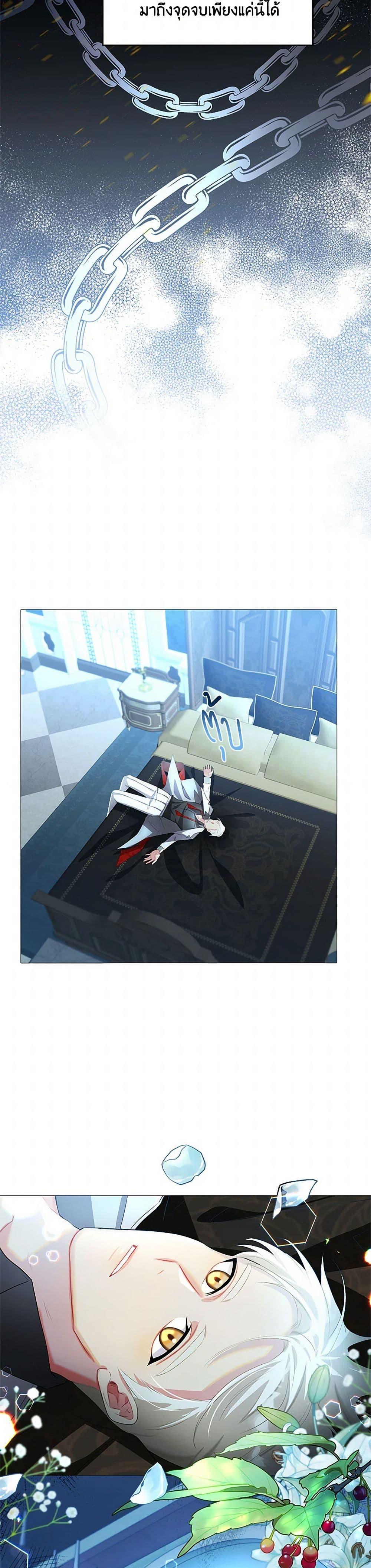 Manga-lc-com อ่านมังงะ อ่านการ์ตูน ออนไลน์ ฟรี Your Regrets Mean Nothing to Me ตอนที่ 1 2 3 4 5 6 7 8 9 10 11 12 13 14 ฟรี ไม่มีโฆษณา Manga-lc - อ่าน มังงะ อ่าน การ์ตูน ออนไลน์ อ่านมังงะ ฟรี