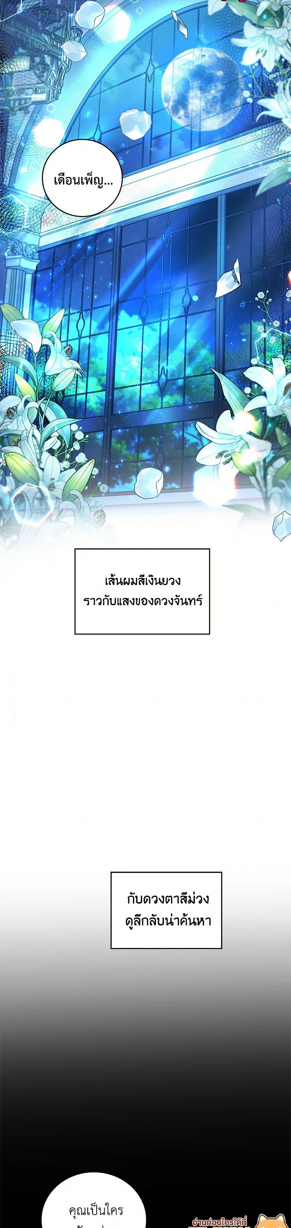 Manga-lc-com อ่านมังงะ อ่านการ์ตูน ออนไลน์ ฟรี Your Regrets Mean Nothing to Me ตอนที่ 1 2 3 4 5 6 7 8 9 10 11 12 13 14 ฟรี ไม่มีโฆษณา Manga-lc - อ่าน มังงะ อ่าน การ์ตูน ออนไลน์ อ่านมังงะ ฟรี