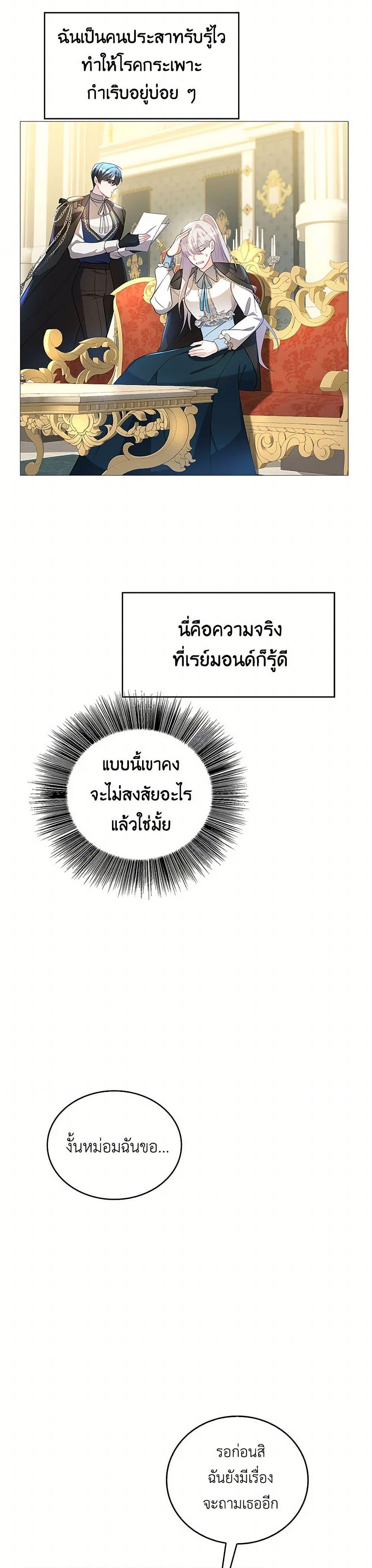 Manga-lc-com อ่านมังงะ อ่านการ์ตูน ออนไลน์ ฟรี Your Regrets Mean Nothing to Me ตอนที่ 1 2 3 4 5 6 7 8 9 10 11 12 13 14 ฟรี ไม่มีโฆษณา Manga-lc - อ่าน มังงะ อ่าน การ์ตูน ออนไลน์ อ่านมังงะ ฟรี