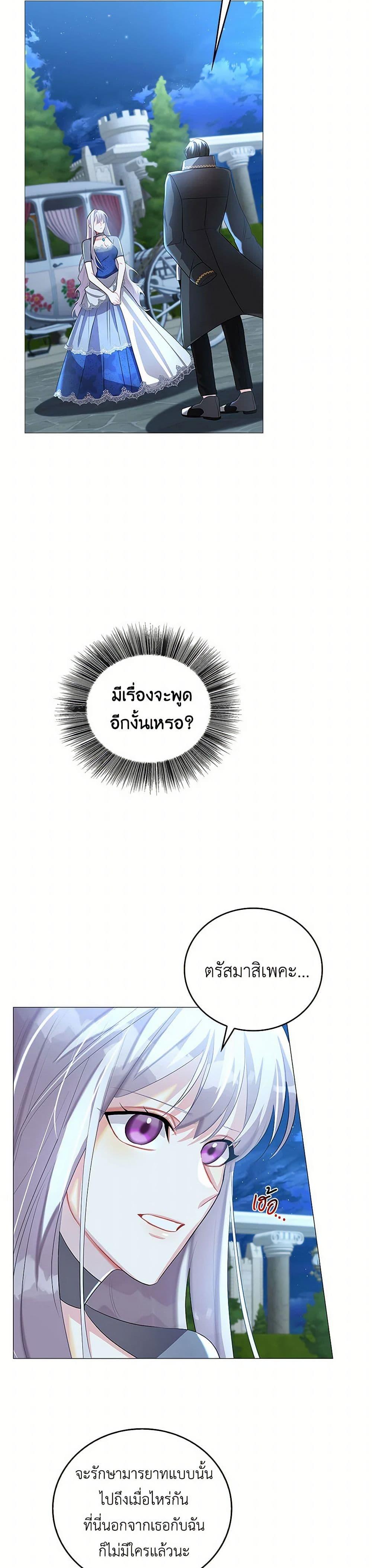 Manga-lc-com อ่านมังงะ อ่านการ์ตูน ออนไลน์ ฟรี Your Regrets Mean Nothing to Me ตอนที่ 1 2 3 4 5 6 7 8 9 10 11 12 13 14 ฟรี ไม่มีโฆษณา Manga-lc - อ่าน มังงะ อ่าน การ์ตูน ออนไลน์ อ่านมังงะ ฟรี