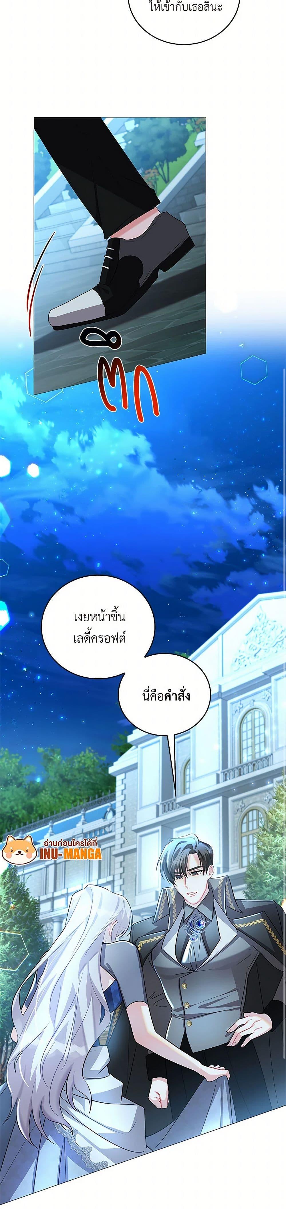 Manga-lc-com อ่านมังงะ อ่านการ์ตูน ออนไลน์ ฟรี Your Regrets Mean Nothing to Me ตอนที่ 1 2 3 4 5 6 7 8 9 10 11 12 13 14 ฟรี ไม่มีโฆษณา Manga-lc - อ่าน มังงะ อ่าน การ์ตูน ออนไลน์ อ่านมังงะ ฟรี