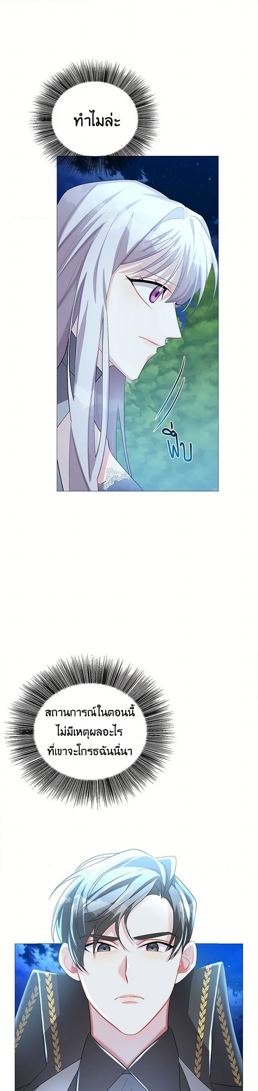 Manga-lc-com อ่านมังงะ อ่านการ์ตูน ออนไลน์ ฟรี Your Regrets Mean Nothing to Me ตอนที่ 1 2 3 4 5 6 7 8 9 10 11 12 13 14 ฟรี ไม่มีโฆษณา Manga-lc - อ่าน มังงะ อ่าน การ์ตูน ออนไลน์ อ่านมังงะ ฟรี