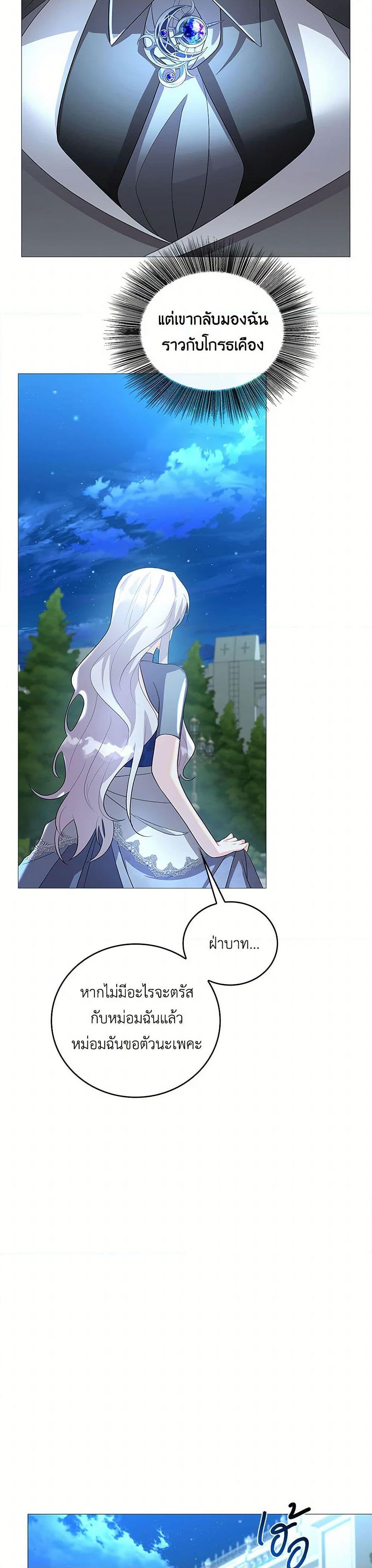 Manga-lc-com อ่านมังงะ อ่านการ์ตูน ออนไลน์ ฟรี Your Regrets Mean Nothing to Me ตอนที่ 1 2 3 4 5 6 7 8 9 10 11 12 13 14 ฟรี ไม่มีโฆษณา Manga-lc - อ่าน มังงะ อ่าน การ์ตูน ออนไลน์ อ่านมังงะ ฟรี