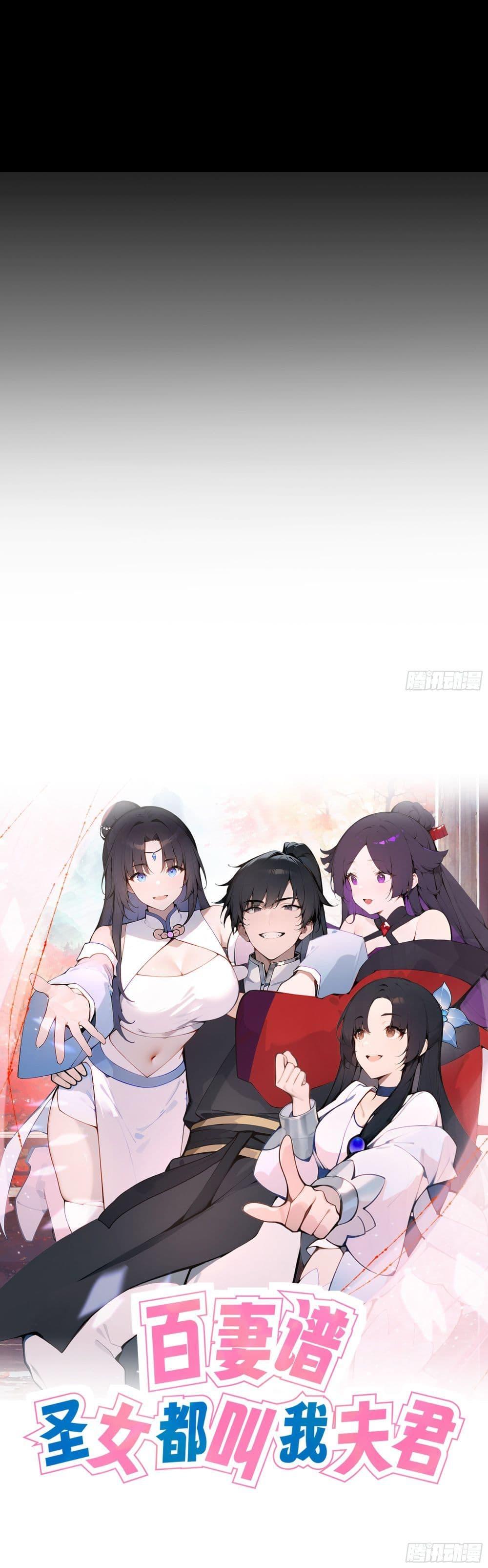 Manga-lc-com อ่านมังงะ อ่านการ์ตูน ออนไลน์ ฟรี Hundred Wives Book The saints all call me husband ตอนที่ 1 2 3 4 5 6 7 8 9 10 11 12 13 14 ฟรี ไม่มีโฆษณา Manga-lc - อ่าน มังงะ อ่าน การ์ตูน ออนไลน์ อ่านมังงะ ฟรี