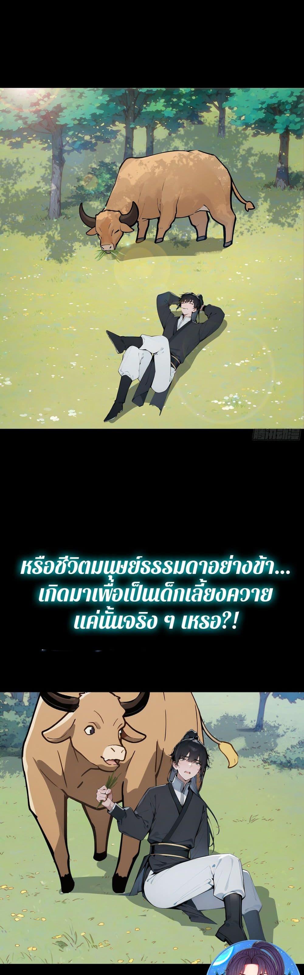 Manga-lc-com อ่านมังงะ อ่านการ์ตูน ออนไลน์ ฟรี Hundred Wives Book The saints all call me husband ตอนที่ 1 2 3 4 5 6 7 8 9 10 11 12 13 14 ฟรี ไม่มีโฆษณา Manga-lc - อ่าน มังงะ อ่าน การ์ตูน ออนไลน์ อ่านมังงะ ฟรี