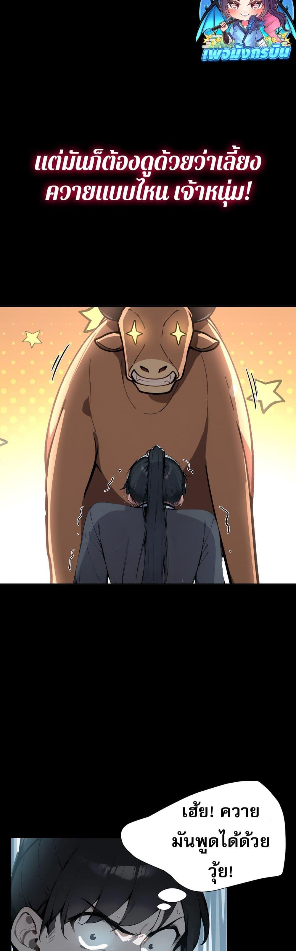 Manga-lc-com อ่านมังงะ อ่านการ์ตูน ออนไลน์ ฟรี Hundred Wives Book The saints all call me husband ตอนที่ 1 2 3 4 5 6 7 8 9 10 11 12 13 14 ฟรี ไม่มีโฆษณา Manga-lc - อ่าน มังงะ อ่าน การ์ตูน ออนไลน์ อ่านมังงะ ฟรี