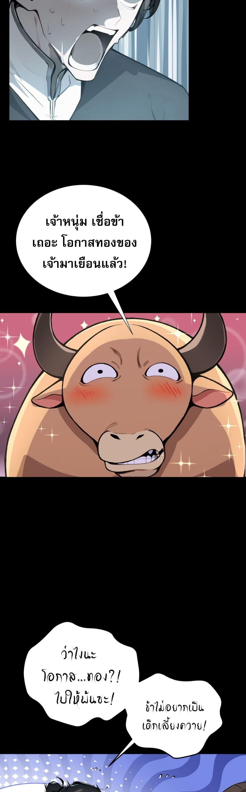 Manga-lc-com อ่านมังงะ อ่านการ์ตูน ออนไลน์ ฟรี Hundred Wives Book The saints all call me husband ตอนที่ 1 2 3 4 5 6 7 8 9 10 11 12 13 14 ฟรี ไม่มีโฆษณา Manga-lc - อ่าน มังงะ อ่าน การ์ตูน ออนไลน์ อ่านมังงะ ฟรี