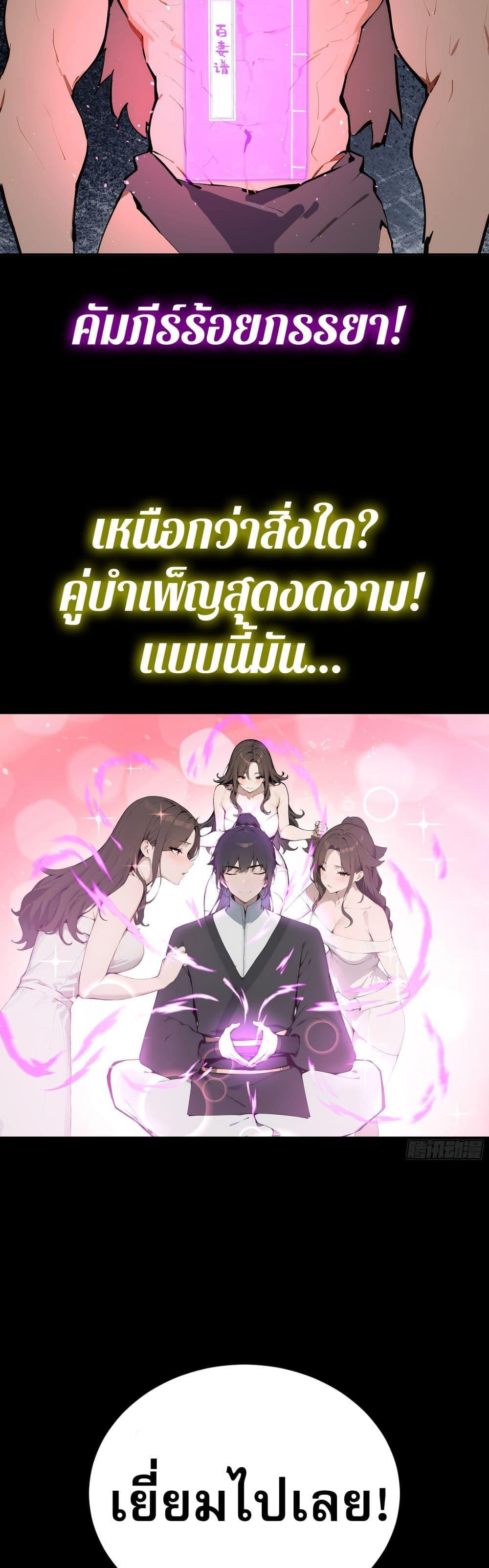 Manga-lc-com อ่านมังงะ อ่านการ์ตูน ออนไลน์ ฟรี Hundred Wives Book The saints all call me husband ตอนที่ 1 2 3 4 5 6 7 8 9 10 11 12 13 14 ฟรี ไม่มีโฆษณา Manga-lc - อ่าน มังงะ อ่าน การ์ตูน ออนไลน์ อ่านมังงะ ฟรี