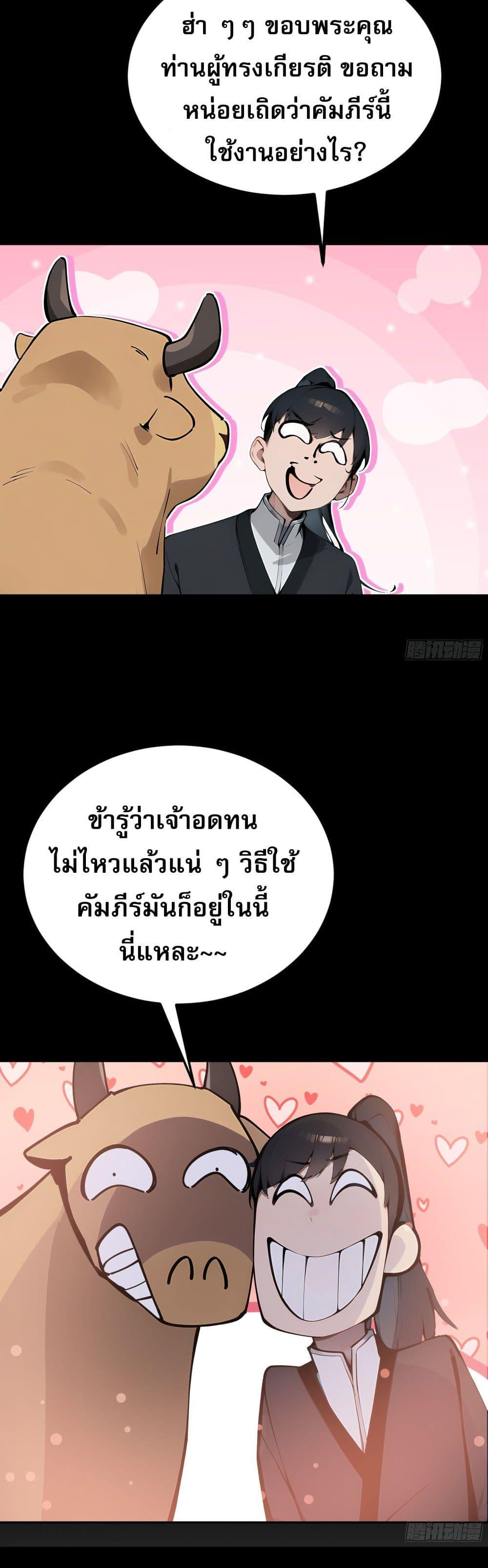 Manga-lc-com อ่านมังงะ อ่านการ์ตูน ออนไลน์ ฟรี Hundred Wives Book The saints all call me husband ตอนที่ 1 2 3 4 5 6 7 8 9 10 11 12 13 14 ฟรี ไม่มีโฆษณา Manga-lc - อ่าน มังงะ อ่าน การ์ตูน ออนไลน์ อ่านมังงะ ฟรี