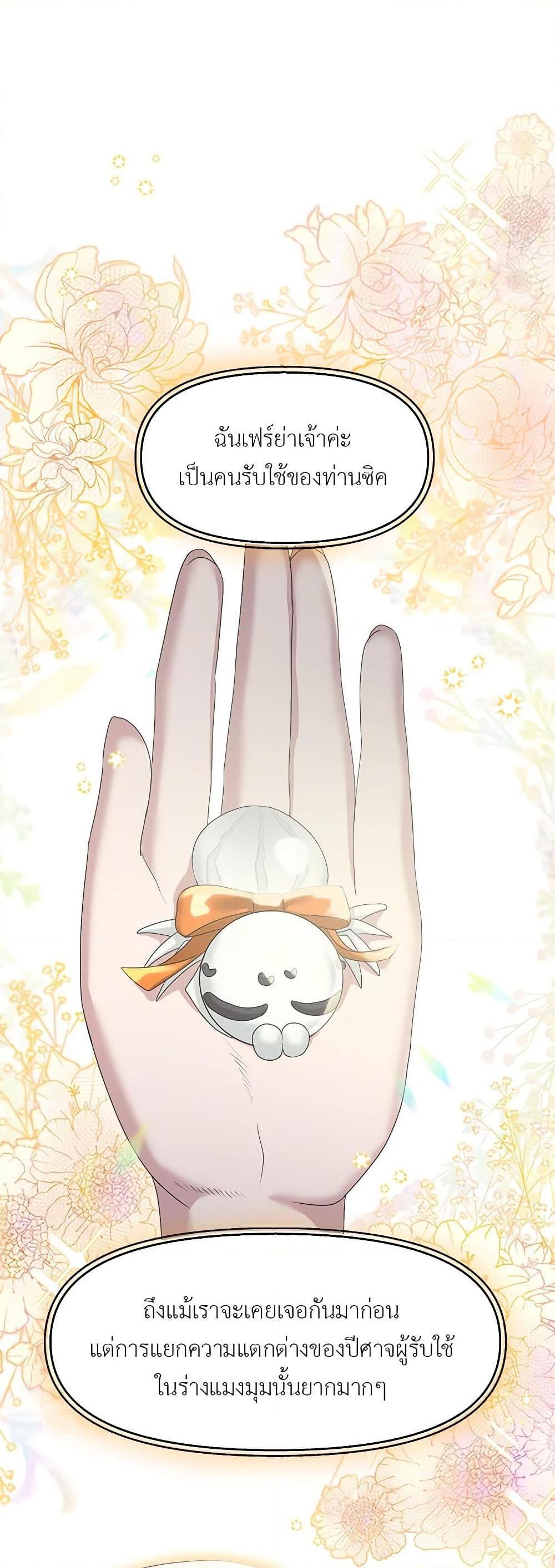 Manga-lc-com อ่านมังงะ อ่านการ์ตูน ออนไลน์ ฟรี My Destiny, it’s time to get it back ตอนที่ 1 2 3 4 5 6 7 8 9 10 11 12 13 14 ฟรี ไม่มีโฆษณา Manga-lc - อ่าน มังงะ อ่าน การ์ตูน ออนไลน์ อ่านมังงะ ฟรี