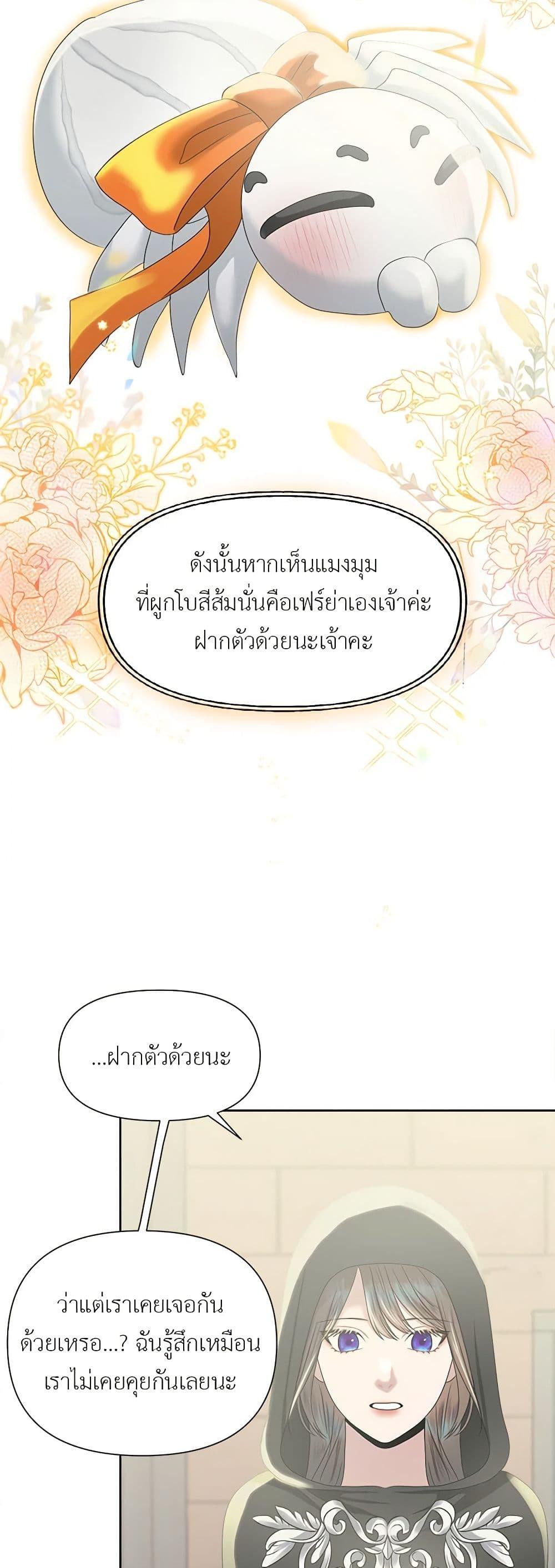 Manga-lc-com อ่านมังงะ อ่านการ์ตูน ออนไลน์ ฟรี My Destiny, it’s time to get it back ตอนที่ 1 2 3 4 5 6 7 8 9 10 11 12 13 14 ฟรี ไม่มีโฆษณา Manga-lc - อ่าน มังงะ อ่าน การ์ตูน ออนไลน์ อ่านมังงะ ฟรี