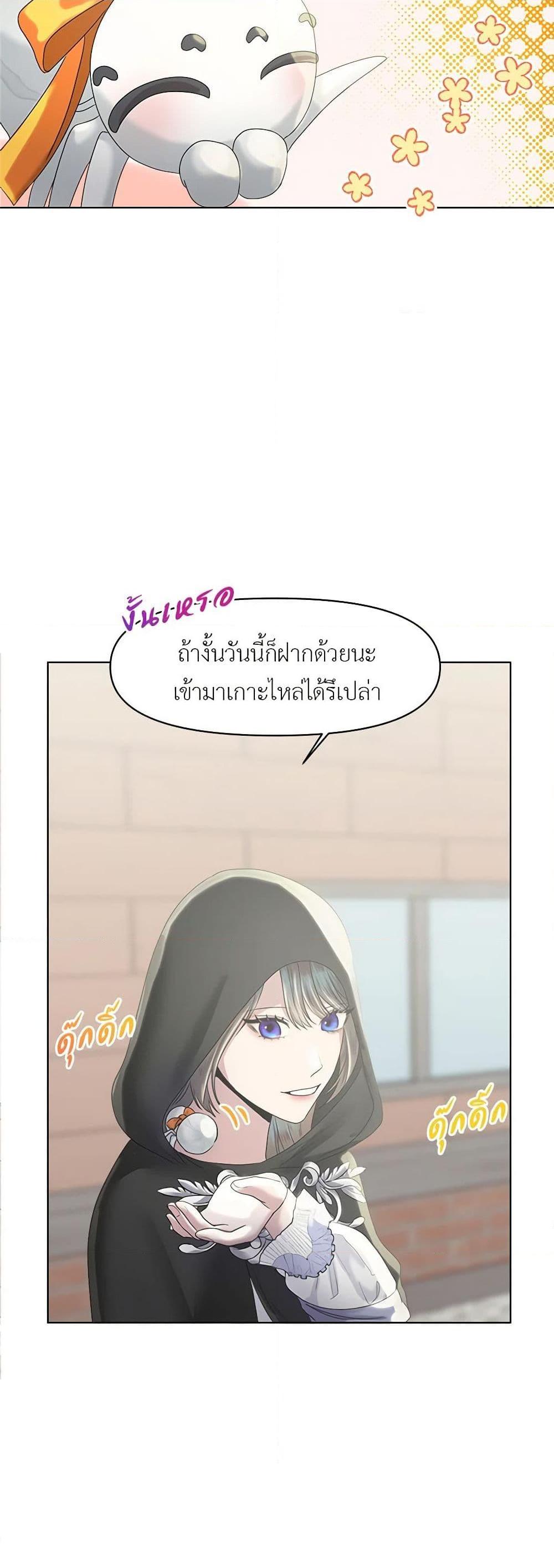 Manga-lc-com อ่านมังงะ อ่านการ์ตูน ออนไลน์ ฟรี My Destiny, it’s time to get it back ตอนที่ 1 2 3 4 5 6 7 8 9 10 11 12 13 14 ฟรี ไม่มีโฆษณา Manga-lc - อ่าน มังงะ อ่าน การ์ตูน ออนไลน์ อ่านมังงะ ฟรี