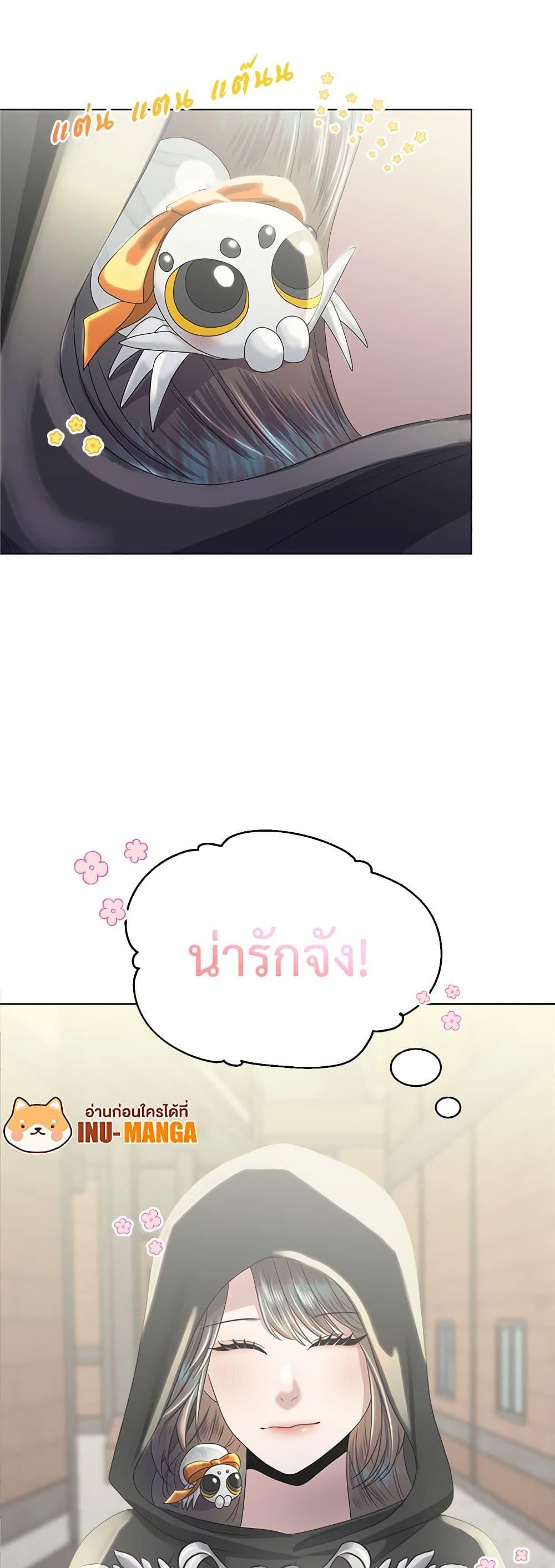 Manga-lc-com อ่านมังงะ อ่านการ์ตูน ออนไลน์ ฟรี My Destiny, it’s time to get it back ตอนที่ 1 2 3 4 5 6 7 8 9 10 11 12 13 14 ฟรี ไม่มีโฆษณา Manga-lc - อ่าน มังงะ อ่าน การ์ตูน ออนไลน์ อ่านมังงะ ฟรี