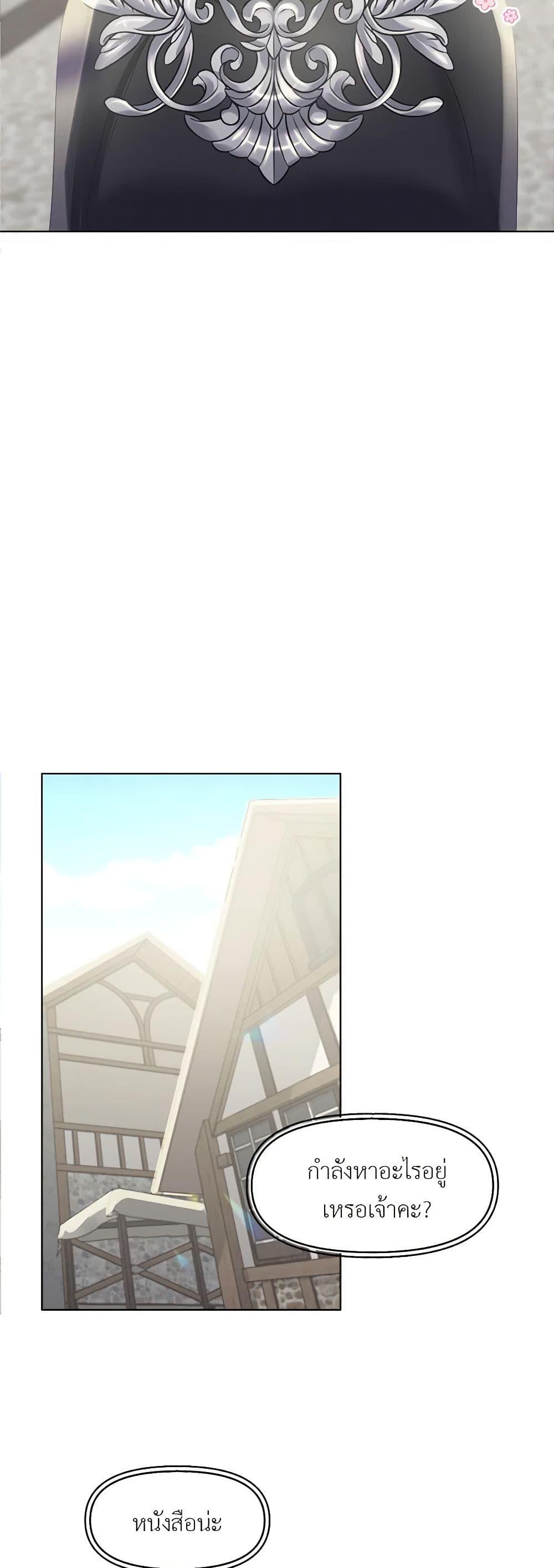 Manga-lc-com อ่านมังงะ อ่านการ์ตูน ออนไลน์ ฟรี My Destiny, it’s time to get it back ตอนที่ 1 2 3 4 5 6 7 8 9 10 11 12 13 14 ฟรี ไม่มีโฆษณา Manga-lc - อ่าน มังงะ อ่าน การ์ตูน ออนไลน์ อ่านมังงะ ฟรี