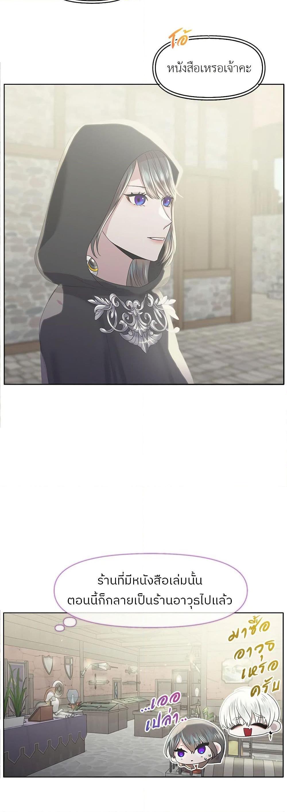 Manga-lc-com อ่านมังงะ อ่านการ์ตูน ออนไลน์ ฟรี My Destiny, it’s time to get it back ตอนที่ 1 2 3 4 5 6 7 8 9 10 11 12 13 14 ฟรี ไม่มีโฆษณา Manga-lc - อ่าน มังงะ อ่าน การ์ตูน ออนไลน์ อ่านมังงะ ฟรี