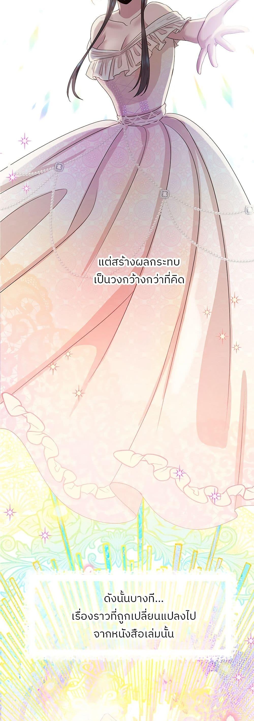 Manga-lc-com อ่านมังงะ อ่านการ์ตูน ออนไลน์ ฟรี My Destiny, it’s time to get it back ตอนที่ 1 2 3 4 5 6 7 8 9 10 11 12 13 14 ฟรี ไม่มีโฆษณา Manga-lc - อ่าน มังงะ อ่าน การ์ตูน ออนไลน์ อ่านมังงะ ฟรี
