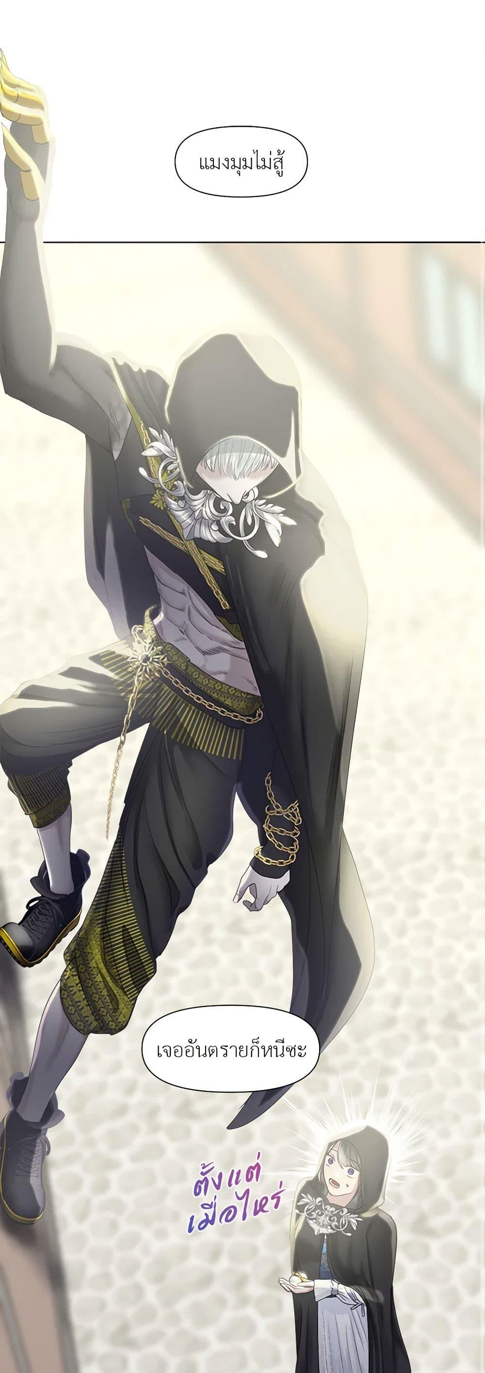 Manga-lc-com อ่านมังงะ อ่านการ์ตูน ออนไลน์ ฟรี My Destiny, it’s time to get it back ตอนที่ 1 2 3 4 5 6 7 8 9 10 11 12 13 14 ฟรี ไม่มีโฆษณา Manga-lc - อ่าน มังงะ อ่าน การ์ตูน ออนไลน์ อ่านมังงะ ฟรี