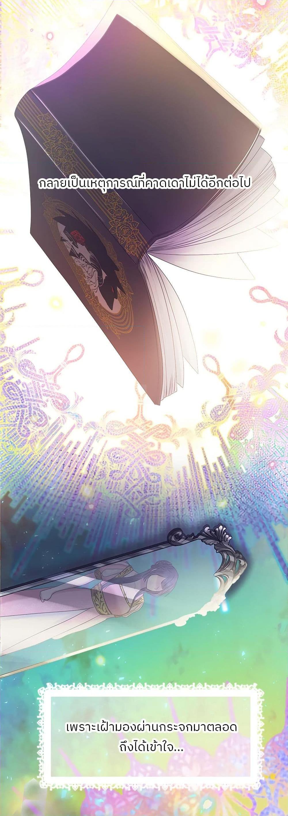 Manga-lc-com อ่านมังงะ อ่านการ์ตูน ออนไลน์ ฟรี My Destiny, it’s time to get it back ตอนที่ 1 2 3 4 5 6 7 8 9 10 11 12 13 14 ฟรี ไม่มีโฆษณา Manga-lc - อ่าน มังงะ อ่าน การ์ตูน ออนไลน์ อ่านมังงะ ฟรี