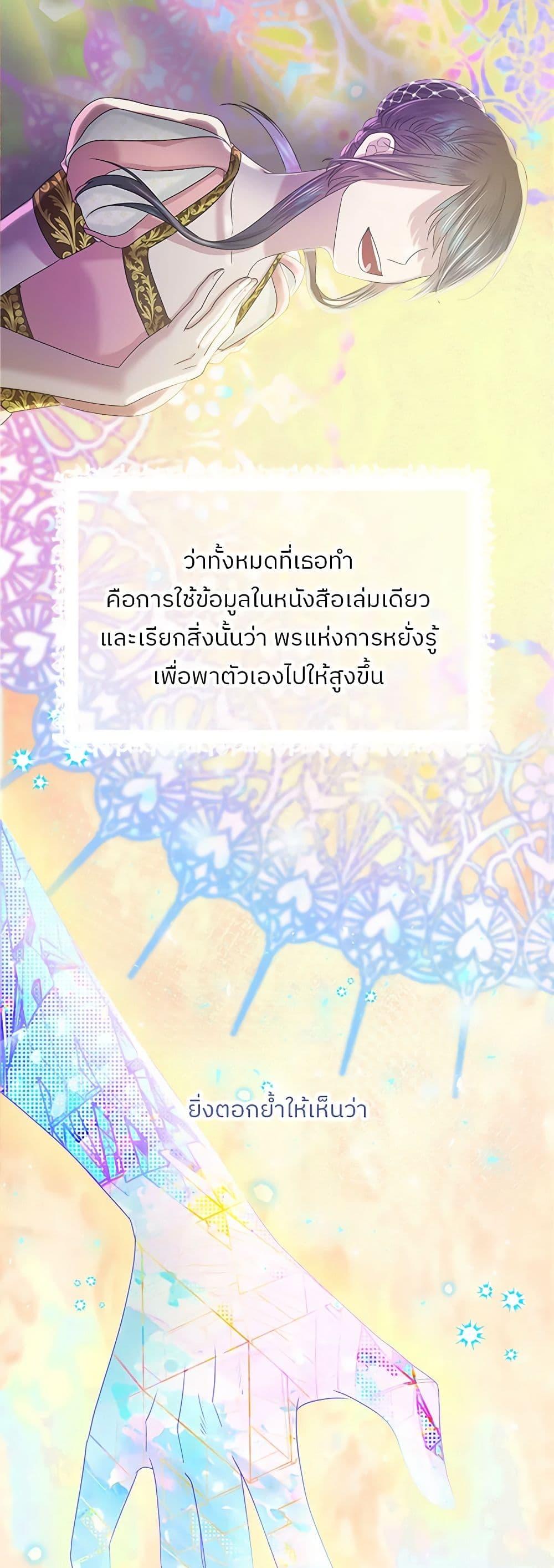 Manga-lc-com อ่านมังงะ อ่านการ์ตูน ออนไลน์ ฟรี My Destiny, it’s time to get it back ตอนที่ 1 2 3 4 5 6 7 8 9 10 11 12 13 14 ฟรี ไม่มีโฆษณา Manga-lc - อ่าน มังงะ อ่าน การ์ตูน ออนไลน์ อ่านมังงะ ฟรี