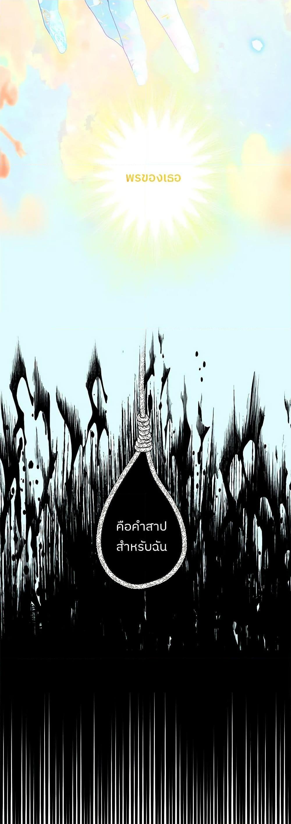 Manga-lc-com อ่านมังงะ อ่านการ์ตูน ออนไลน์ ฟรี My Destiny, it’s time to get it back ตอนที่ 1 2 3 4 5 6 7 8 9 10 11 12 13 14 ฟรี ไม่มีโฆษณา Manga-lc - อ่าน มังงะ อ่าน การ์ตูน ออนไลน์ อ่านมังงะ ฟรี