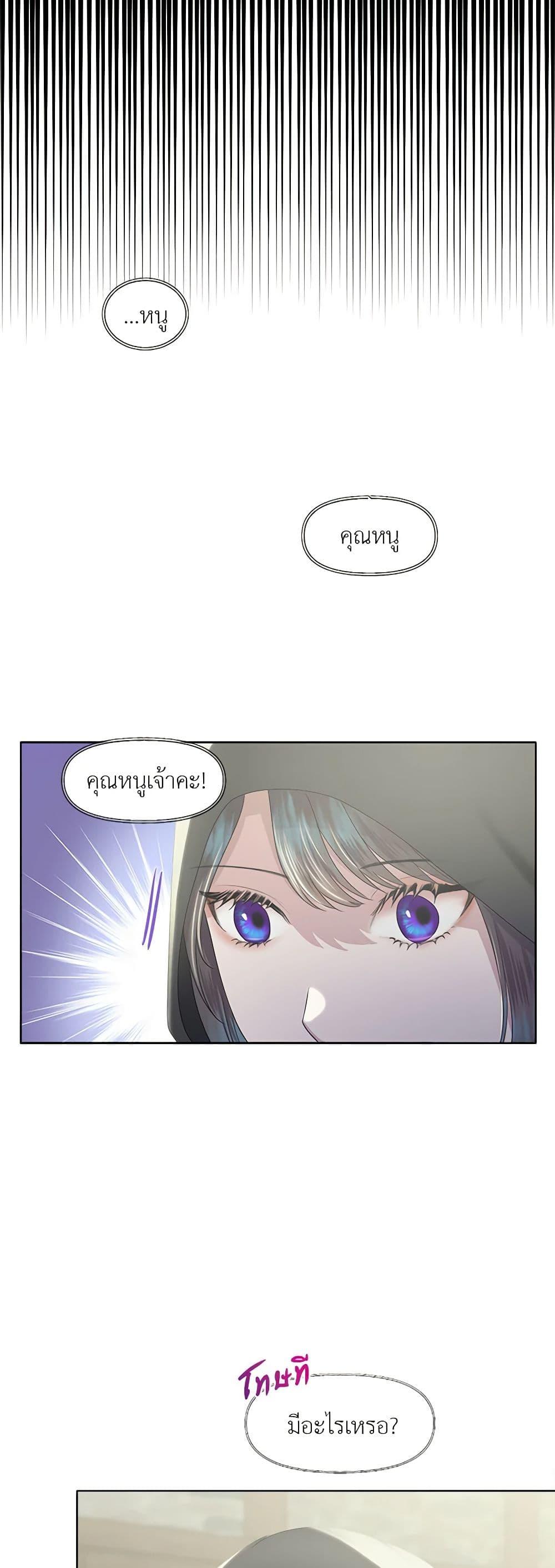 Manga-lc-com อ่านมังงะ อ่านการ์ตูน ออนไลน์ ฟรี My Destiny, it’s time to get it back ตอนที่ 1 2 3 4 5 6 7 8 9 10 11 12 13 14 ฟรี ไม่มีโฆษณา Manga-lc - อ่าน มังงะ อ่าน การ์ตูน ออนไลน์ อ่านมังงะ ฟรี