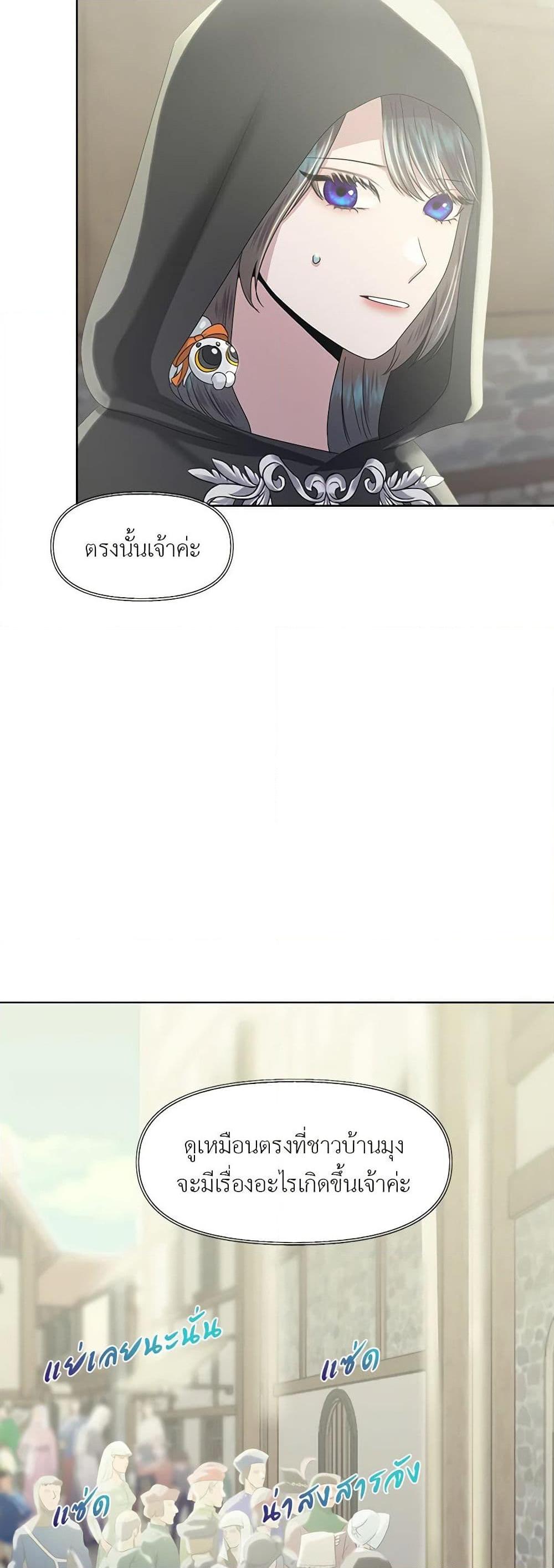 Manga-lc-com อ่านมังงะ อ่านการ์ตูน ออนไลน์ ฟรี My Destiny, it’s time to get it back ตอนที่ 1 2 3 4 5 6 7 8 9 10 11 12 13 14 ฟรี ไม่มีโฆษณา Manga-lc - อ่าน มังงะ อ่าน การ์ตูน ออนไลน์ อ่านมังงะ ฟรี