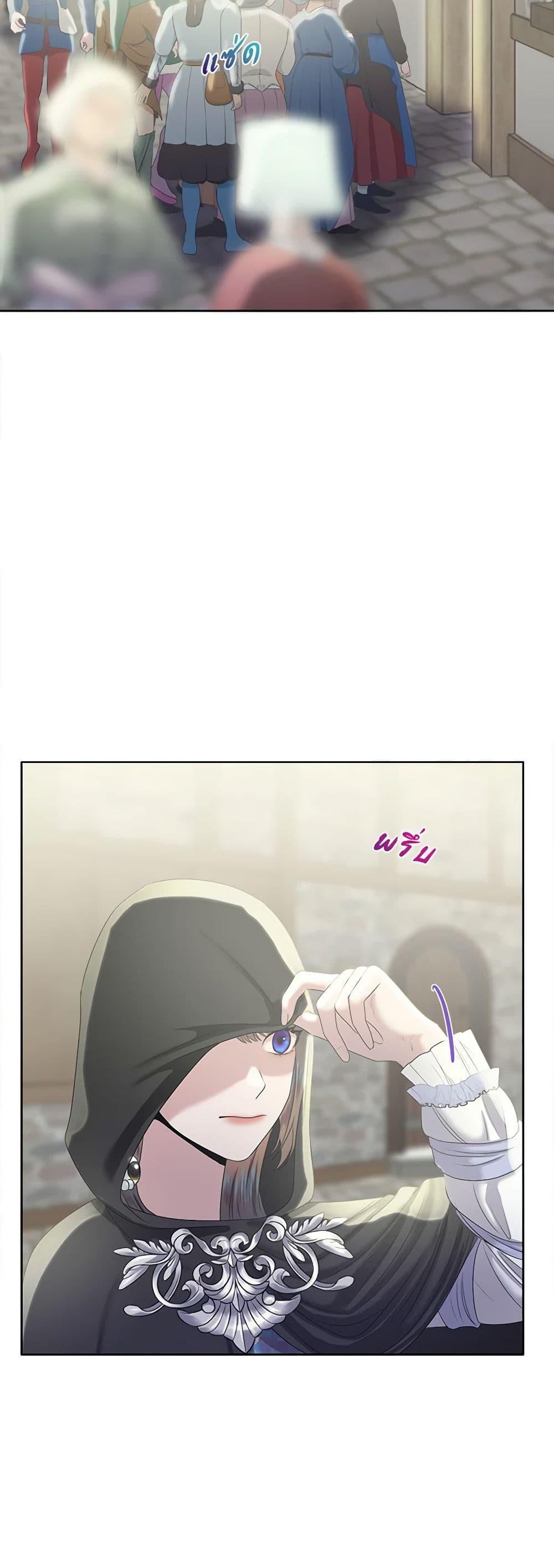 Manga-lc-com อ่านมังงะ อ่านการ์ตูน ออนไลน์ ฟรี My Destiny, it’s time to get it back ตอนที่ 1 2 3 4 5 6 7 8 9 10 11 12 13 14 ฟรี ไม่มีโฆษณา Manga-lc - อ่าน มังงะ อ่าน การ์ตูน ออนไลน์ อ่านมังงะ ฟรี