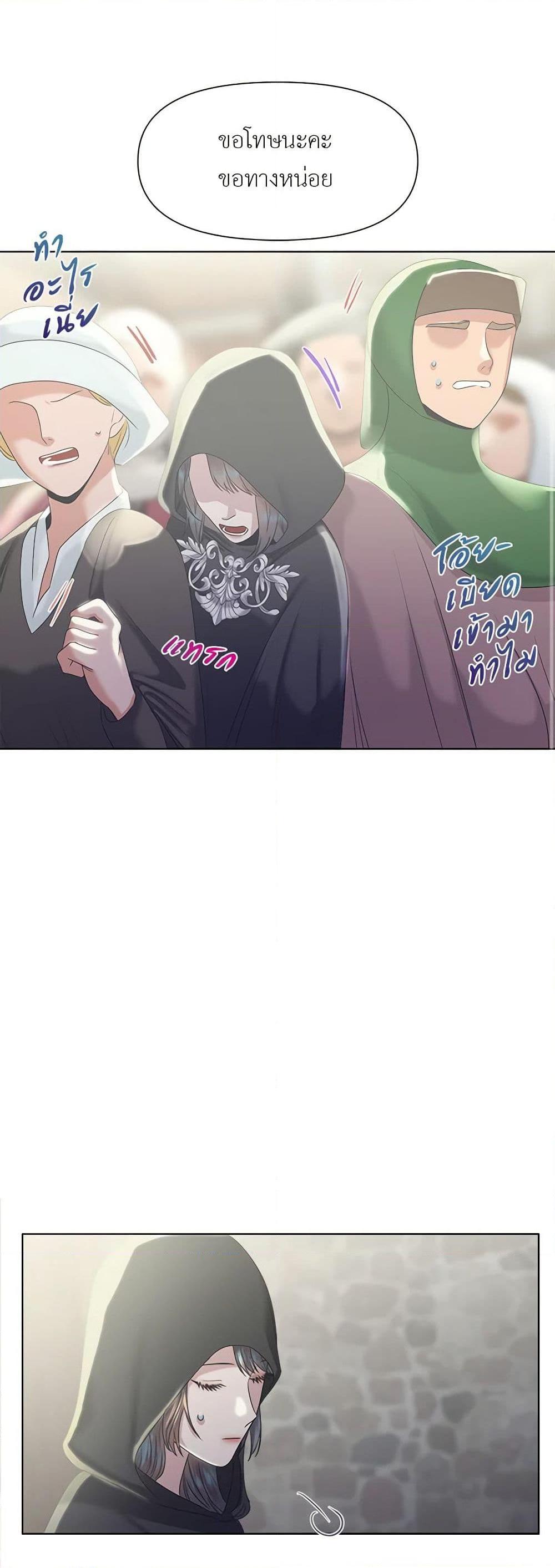 Manga-lc-com อ่านมังงะ อ่านการ์ตูน ออนไลน์ ฟรี My Destiny, it’s time to get it back ตอนที่ 1 2 3 4 5 6 7 8 9 10 11 12 13 14 ฟรี ไม่มีโฆษณา Manga-lc - อ่าน มังงะ อ่าน การ์ตูน ออนไลน์ อ่านมังงะ ฟรี