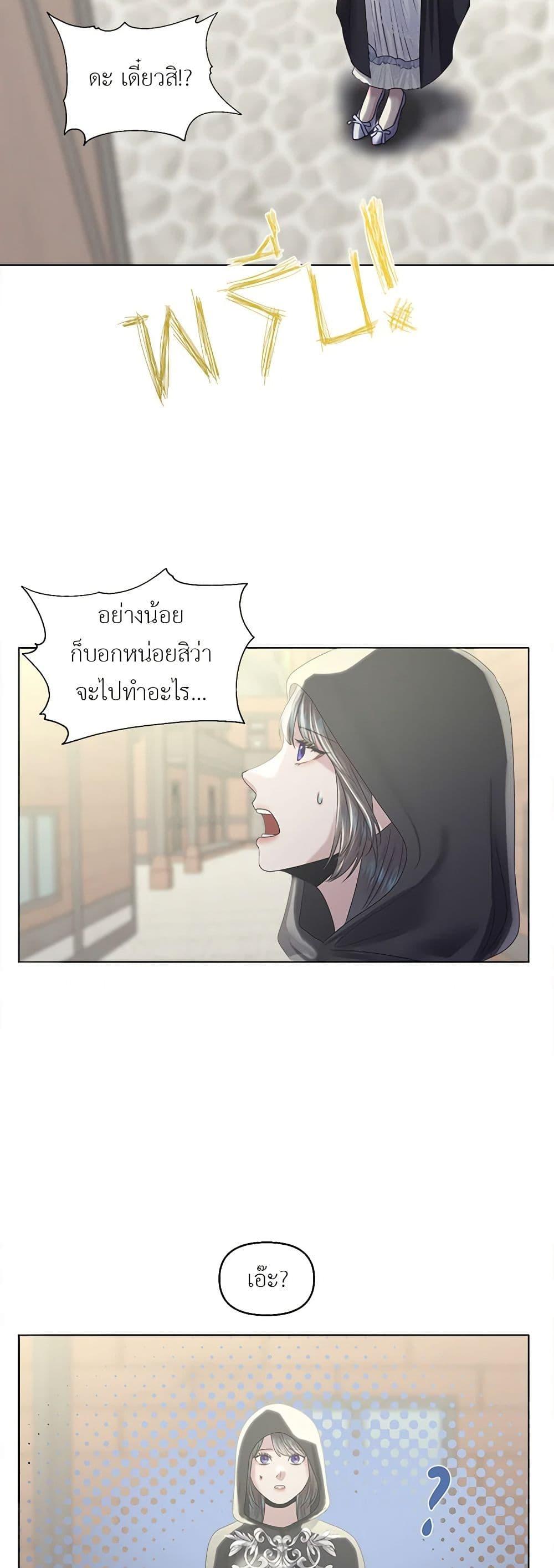 Manga-lc-com อ่านมังงะ อ่านการ์ตูน ออนไลน์ ฟรี My Destiny, it’s time to get it back ตอนที่ 1 2 3 4 5 6 7 8 9 10 11 12 13 14 ฟรี ไม่มีโฆษณา Manga-lc - อ่าน มังงะ อ่าน การ์ตูน ออนไลน์ อ่านมังงะ ฟรี