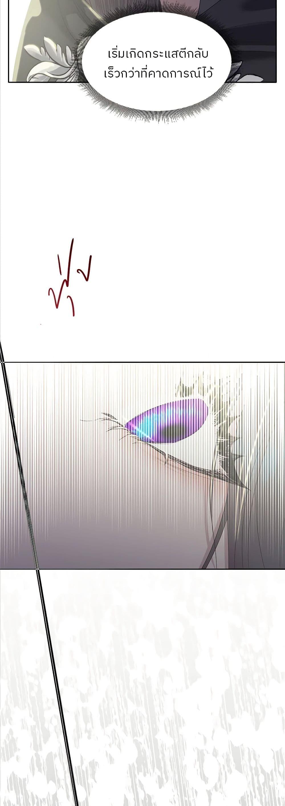 Manga-lc-com อ่านมังงะ อ่านการ์ตูน ออนไลน์ ฟรี My Destiny, it’s time to get it back ตอนที่ 1 2 3 4 5 6 7 8 9 10 11 12 13 14 ฟรี ไม่มีโฆษณา Manga-lc - อ่าน มังงะ อ่าน การ์ตูน ออนไลน์ อ่านมังงะ ฟรี