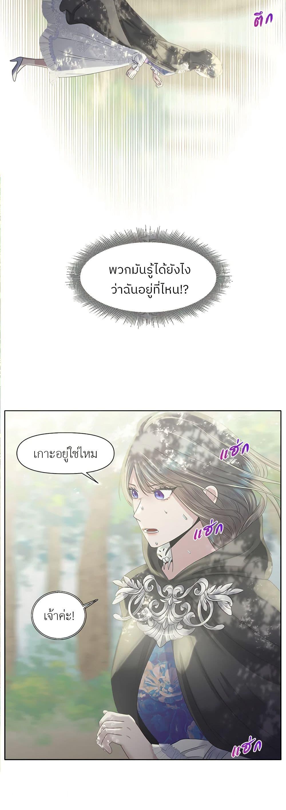 Manga-lc-com อ่านมังงะ อ่านการ์ตูน ออนไลน์ ฟรี My Destiny, it’s time to get it back ตอนที่ 1 2 3 4 5 6 7 8 9 10 11 12 13 14 ฟรี ไม่มีโฆษณา Manga-lc - อ่าน มังงะ อ่าน การ์ตูน ออนไลน์ อ่านมังงะ ฟรี