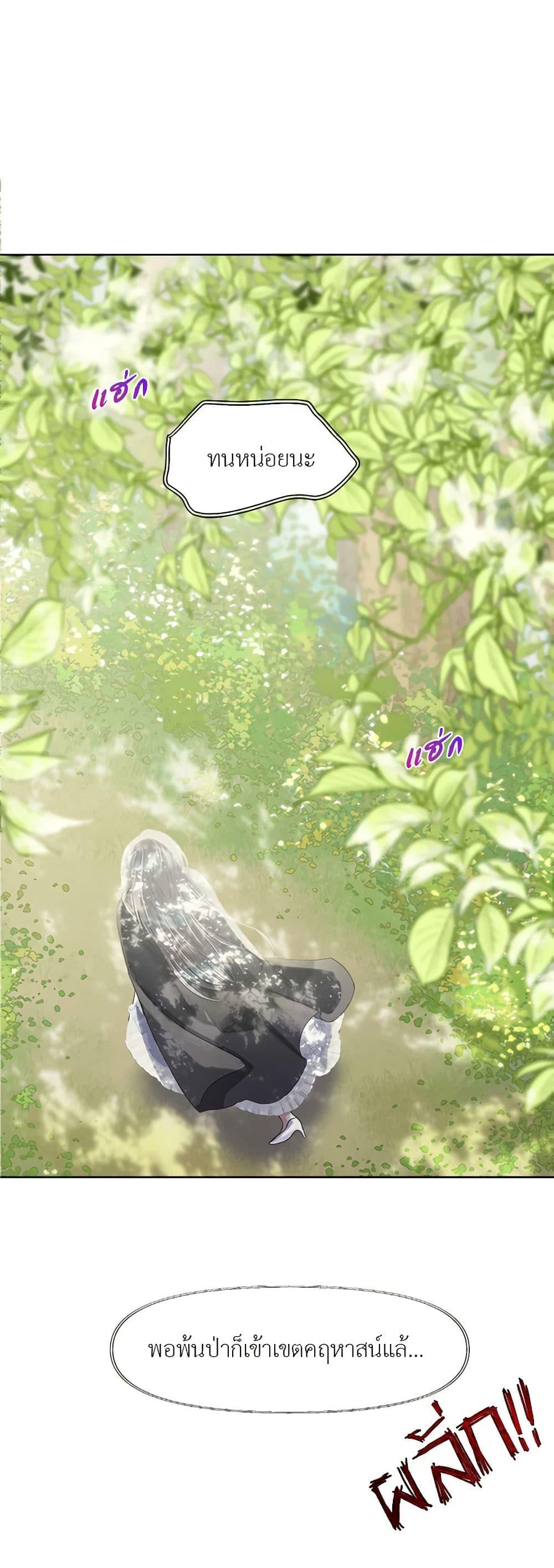 Manga-lc-com อ่านมังงะ อ่านการ์ตูน ออนไลน์ ฟรี My Destiny, it’s time to get it back ตอนที่ 1 2 3 4 5 6 7 8 9 10 11 12 13 14 ฟรี ไม่มีโฆษณา Manga-lc - อ่าน มังงะ อ่าน การ์ตูน ออนไลน์ อ่านมังงะ ฟรี