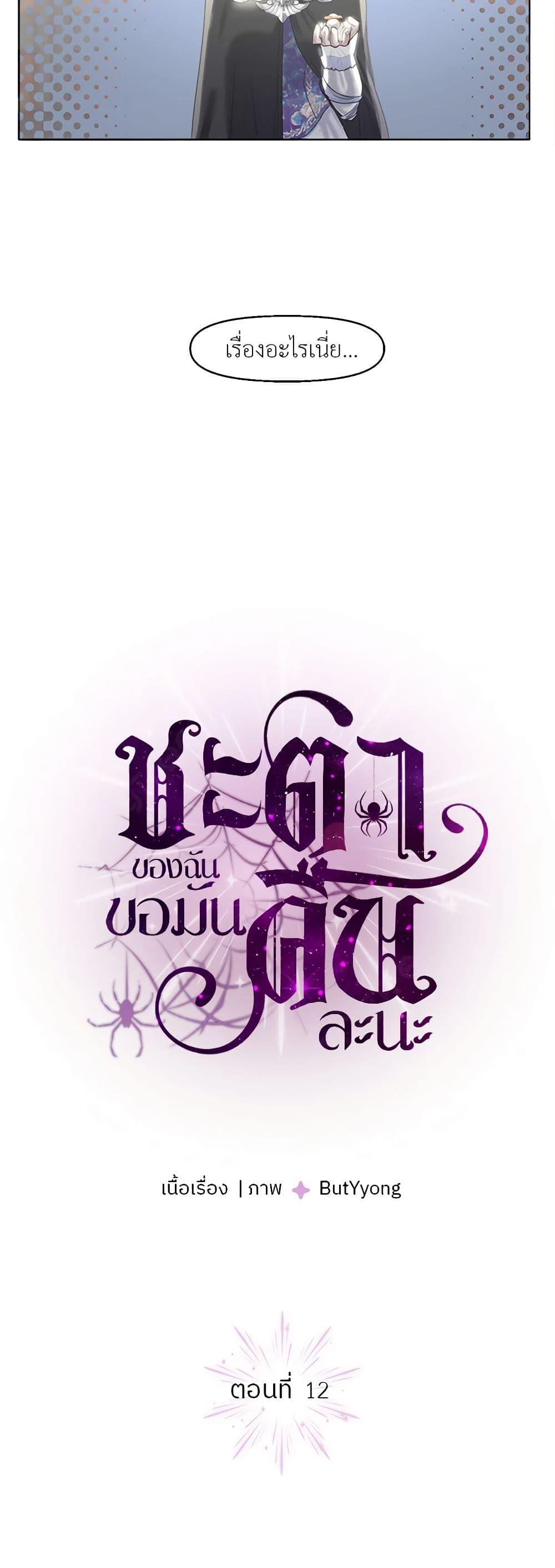 Manga-lc-com อ่านมังงะ อ่านการ์ตูน ออนไลน์ ฟรี My Destiny, it’s time to get it back ตอนที่ 1 2 3 4 5 6 7 8 9 10 11 12 13 14 ฟรี ไม่มีโฆษณา Manga-lc - อ่าน มังงะ อ่าน การ์ตูน ออนไลน์ อ่านมังงะ ฟรี