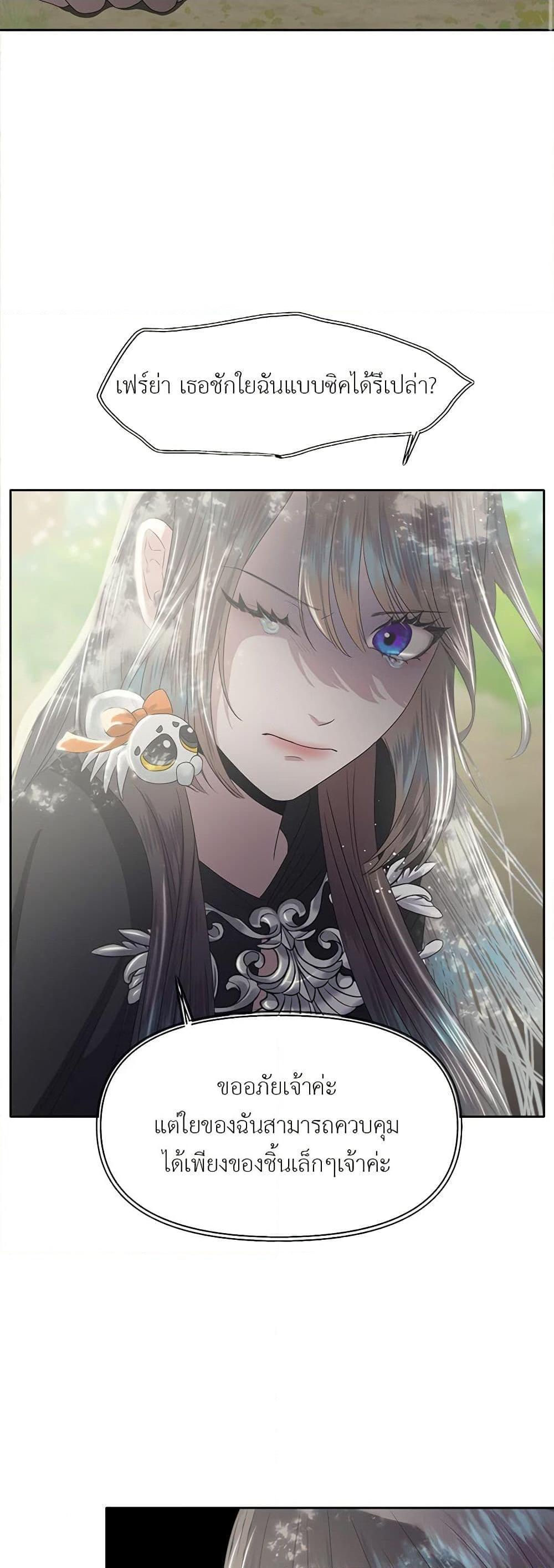 Manga-lc-com อ่านมังงะ อ่านการ์ตูน ออนไลน์ ฟรี My Destiny, it’s time to get it back ตอนที่ 1 2 3 4 5 6 7 8 9 10 11 12 13 14 ฟรี ไม่มีโฆษณา Manga-lc - อ่าน มังงะ อ่าน การ์ตูน ออนไลน์ อ่านมังงะ ฟรี