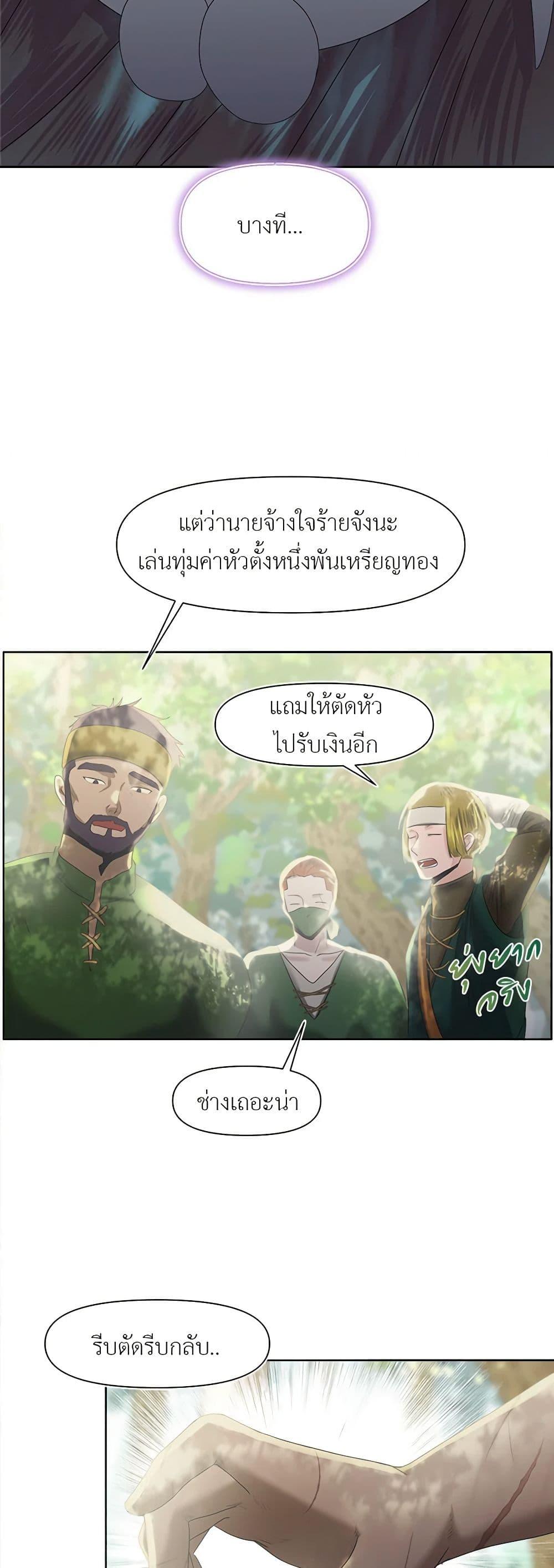 Manga-lc-com อ่านมังงะ อ่านการ์ตูน ออนไลน์ ฟรี My Destiny, it’s time to get it back ตอนที่ 1 2 3 4 5 6 7 8 9 10 11 12 13 14 ฟรี ไม่มีโฆษณา Manga-lc - อ่าน มังงะ อ่าน การ์ตูน ออนไลน์ อ่านมังงะ ฟรี