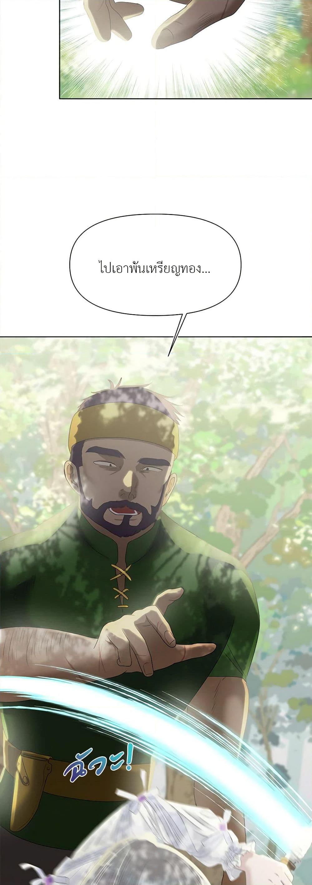 Manga-lc-com อ่านมังงะ อ่านการ์ตูน ออนไลน์ ฟรี My Destiny, it’s time to get it back ตอนที่ 1 2 3 4 5 6 7 8 9 10 11 12 13 14 ฟรี ไม่มีโฆษณา Manga-lc - อ่าน มังงะ อ่าน การ์ตูน ออนไลน์ อ่านมังงะ ฟรี