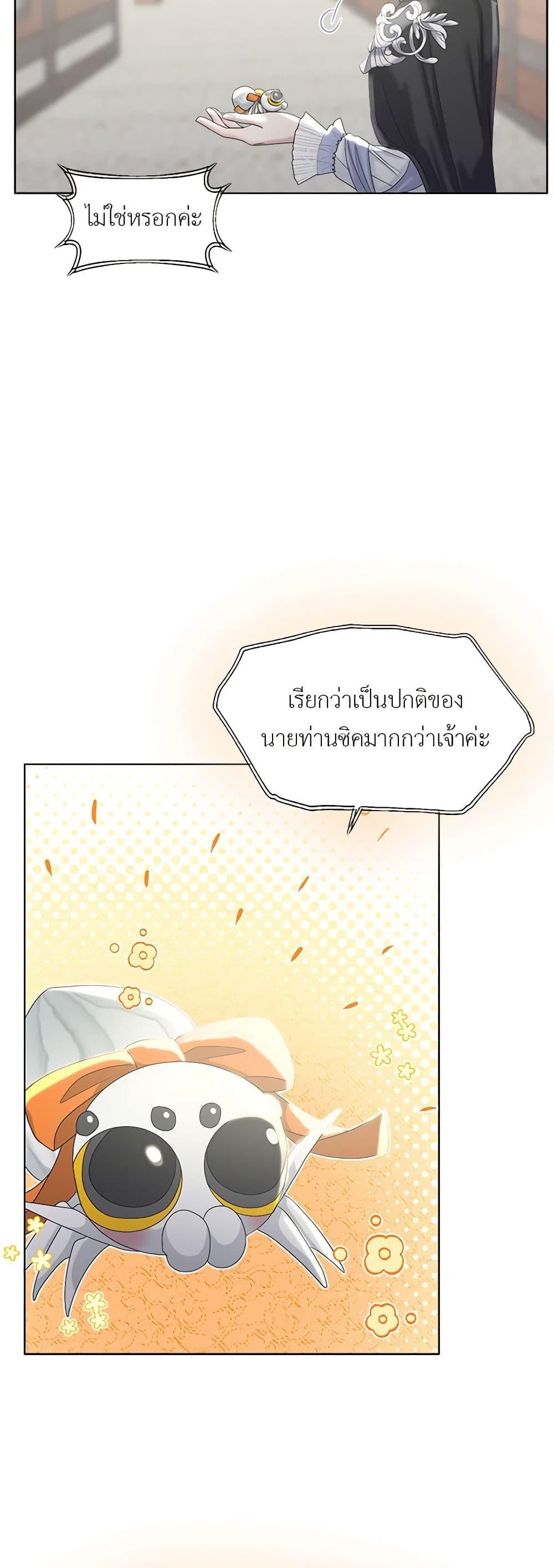 Manga-lc-com อ่านมังงะ อ่านการ์ตูน ออนไลน์ ฟรี My Destiny, it’s time to get it back ตอนที่ 1 2 3 4 5 6 7 8 9 10 11 12 13 14 ฟรี ไม่มีโฆษณา Manga-lc - อ่าน มังงะ อ่าน การ์ตูน ออนไลน์ อ่านมังงะ ฟรี